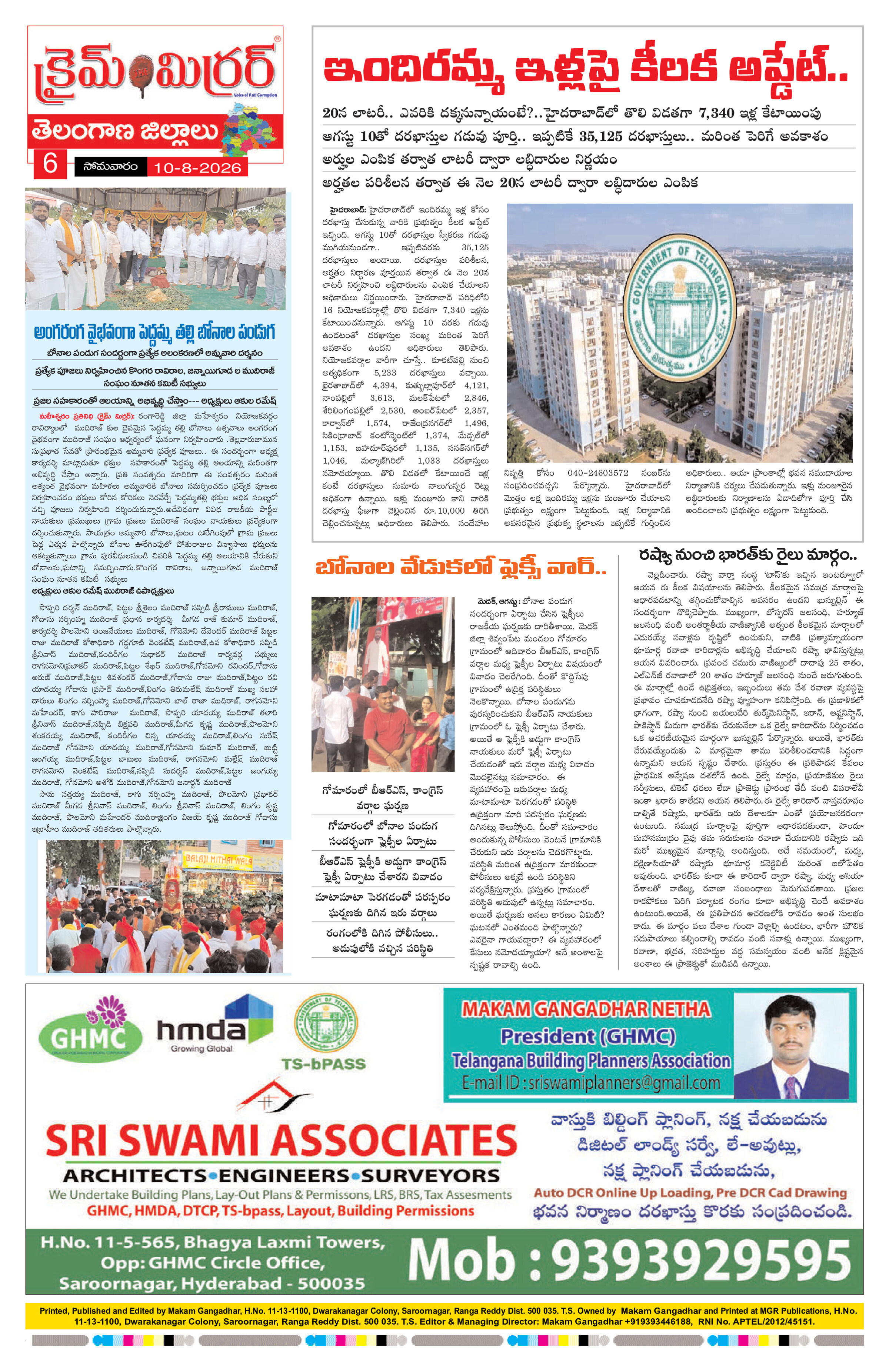 Page 6 thumbnail