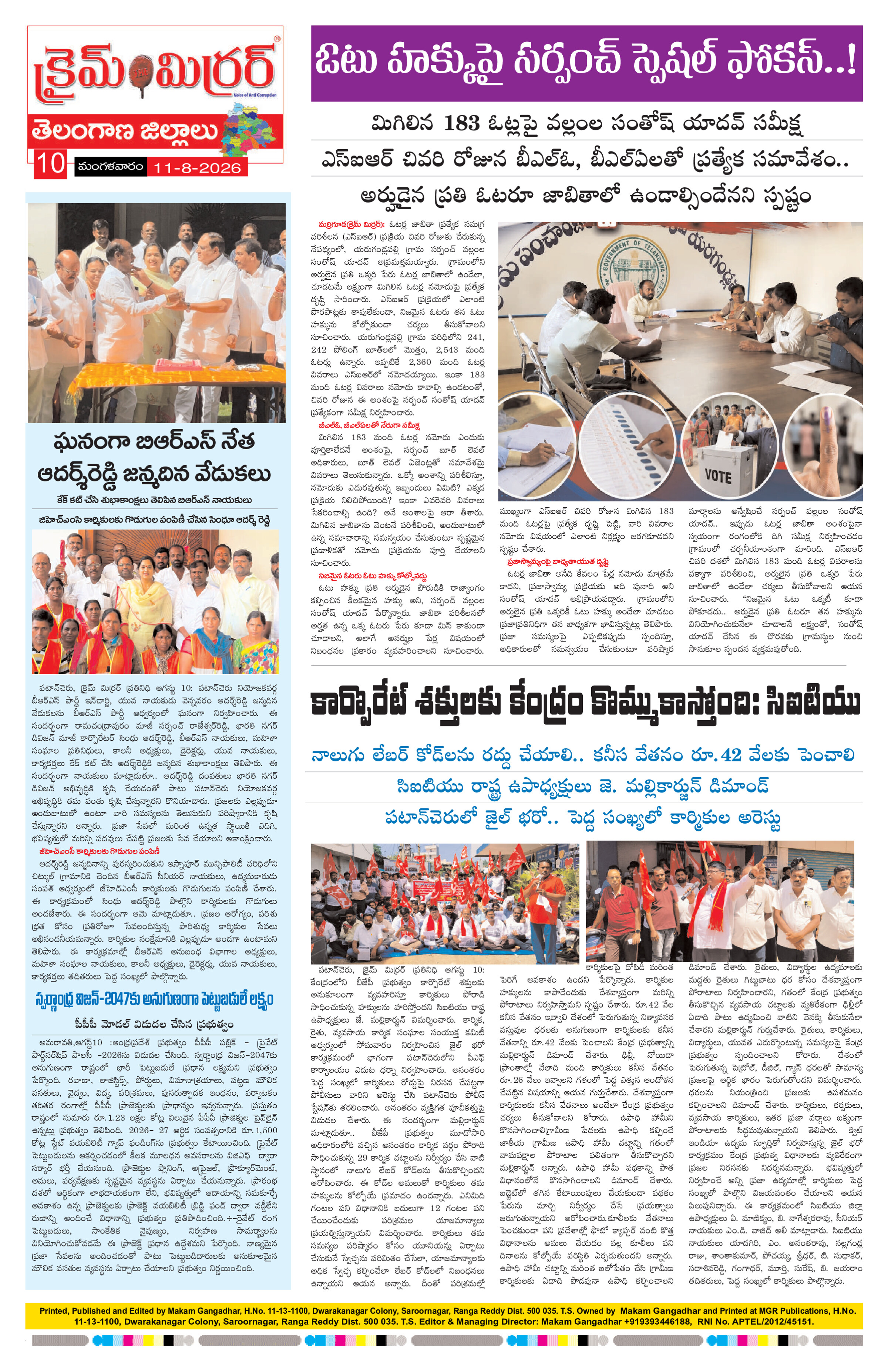 Page 10 thumbnail
