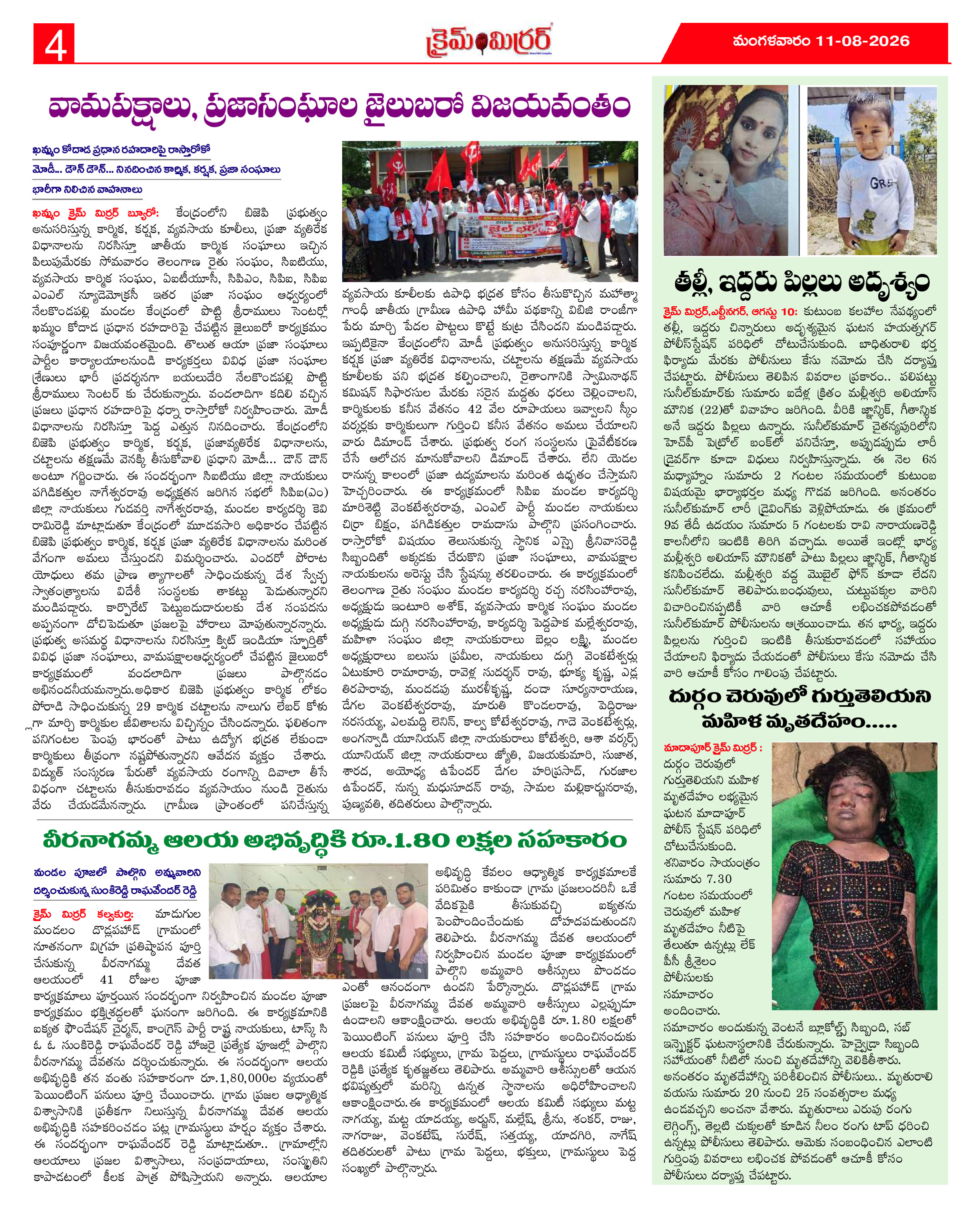 Page 4 thumbnail