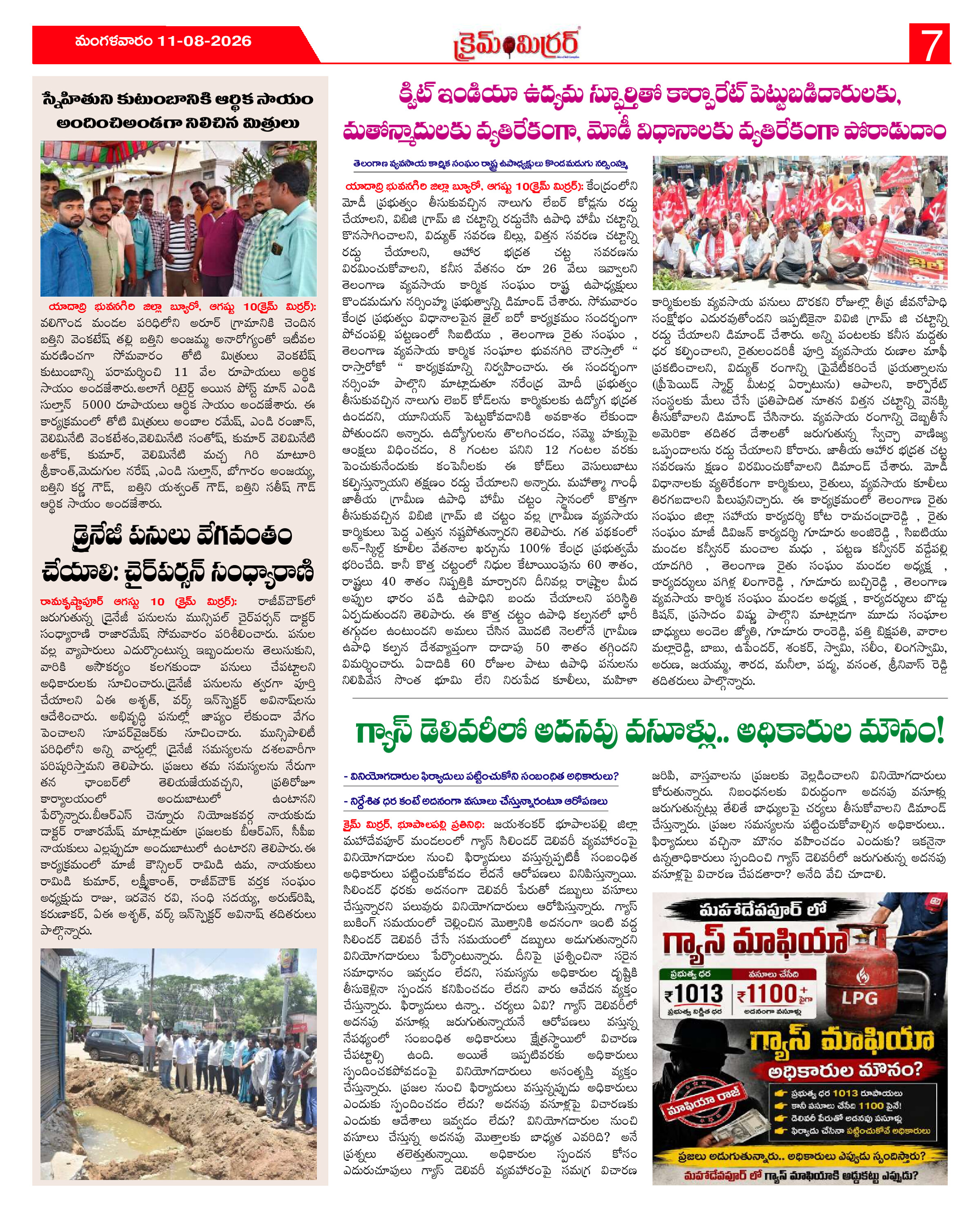Page 7 thumbnail