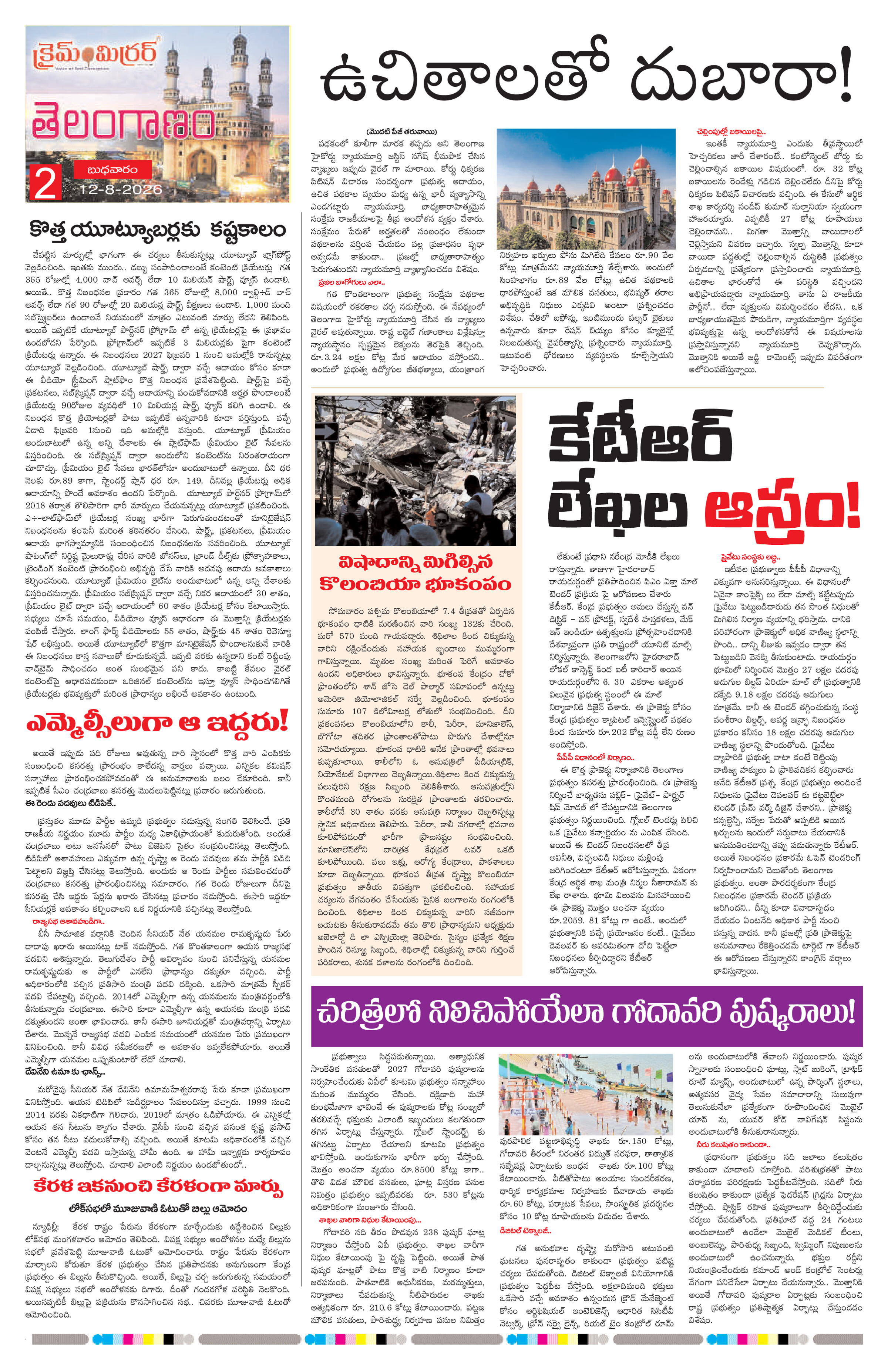 Page 2 thumbnail