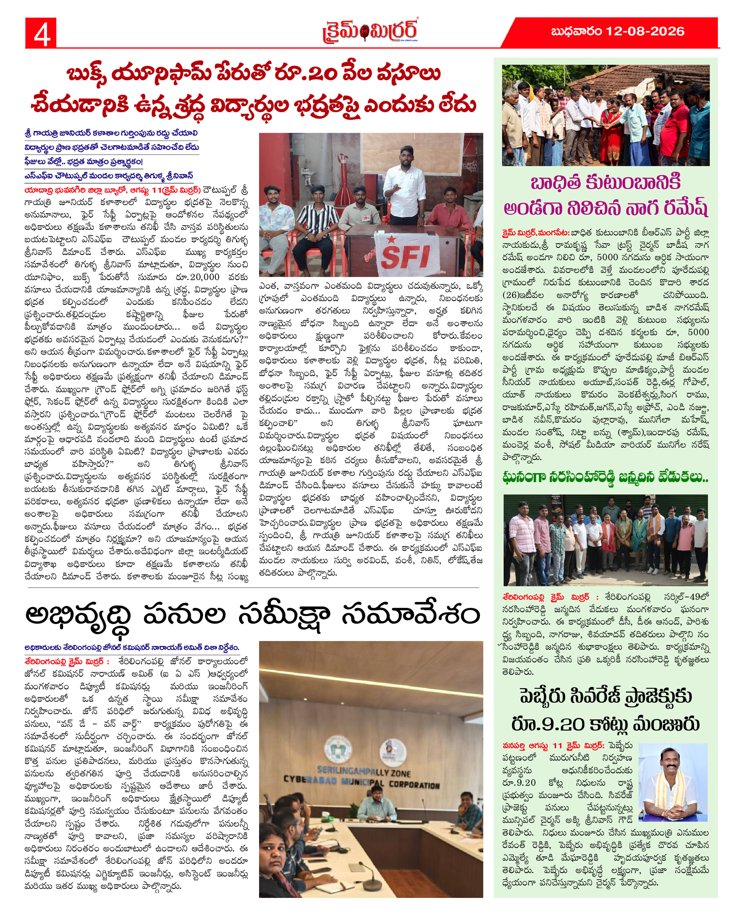 Page 4 thumbnail