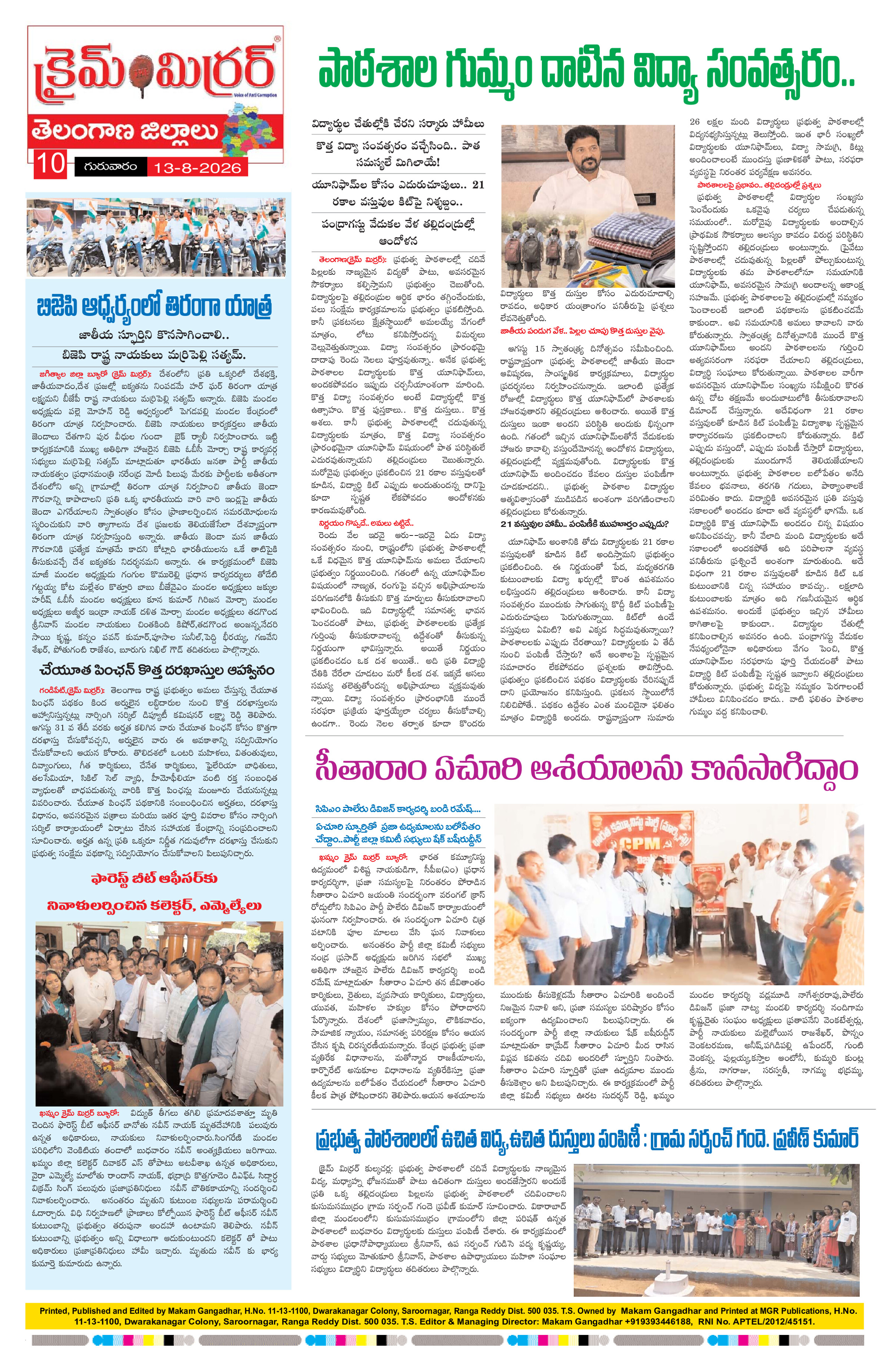 Page 10 thumbnail
