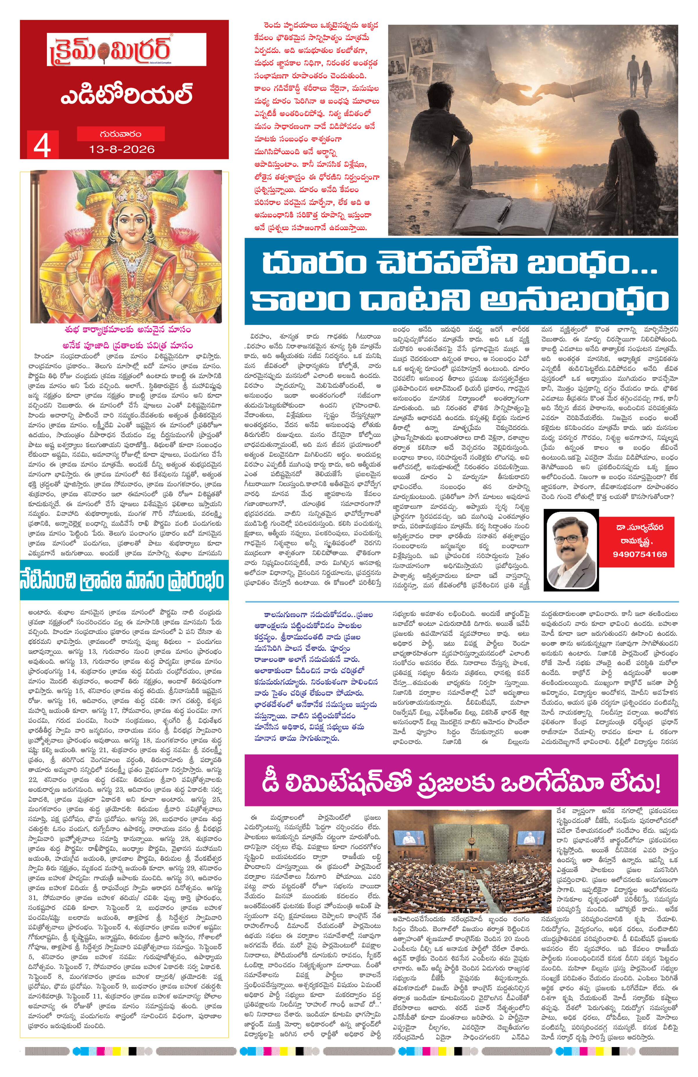Page 4 thumbnail