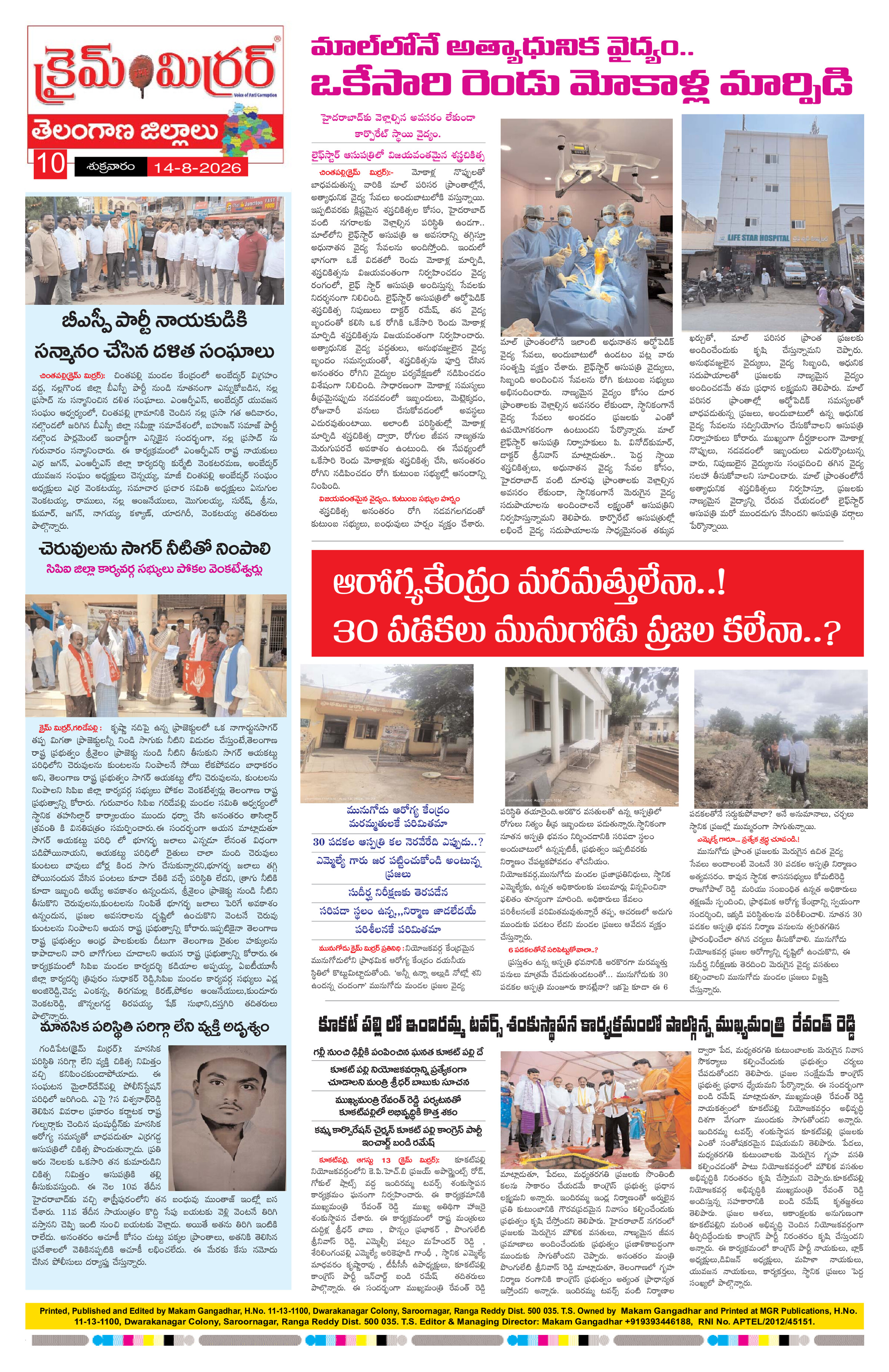 Page 10 thumbnail