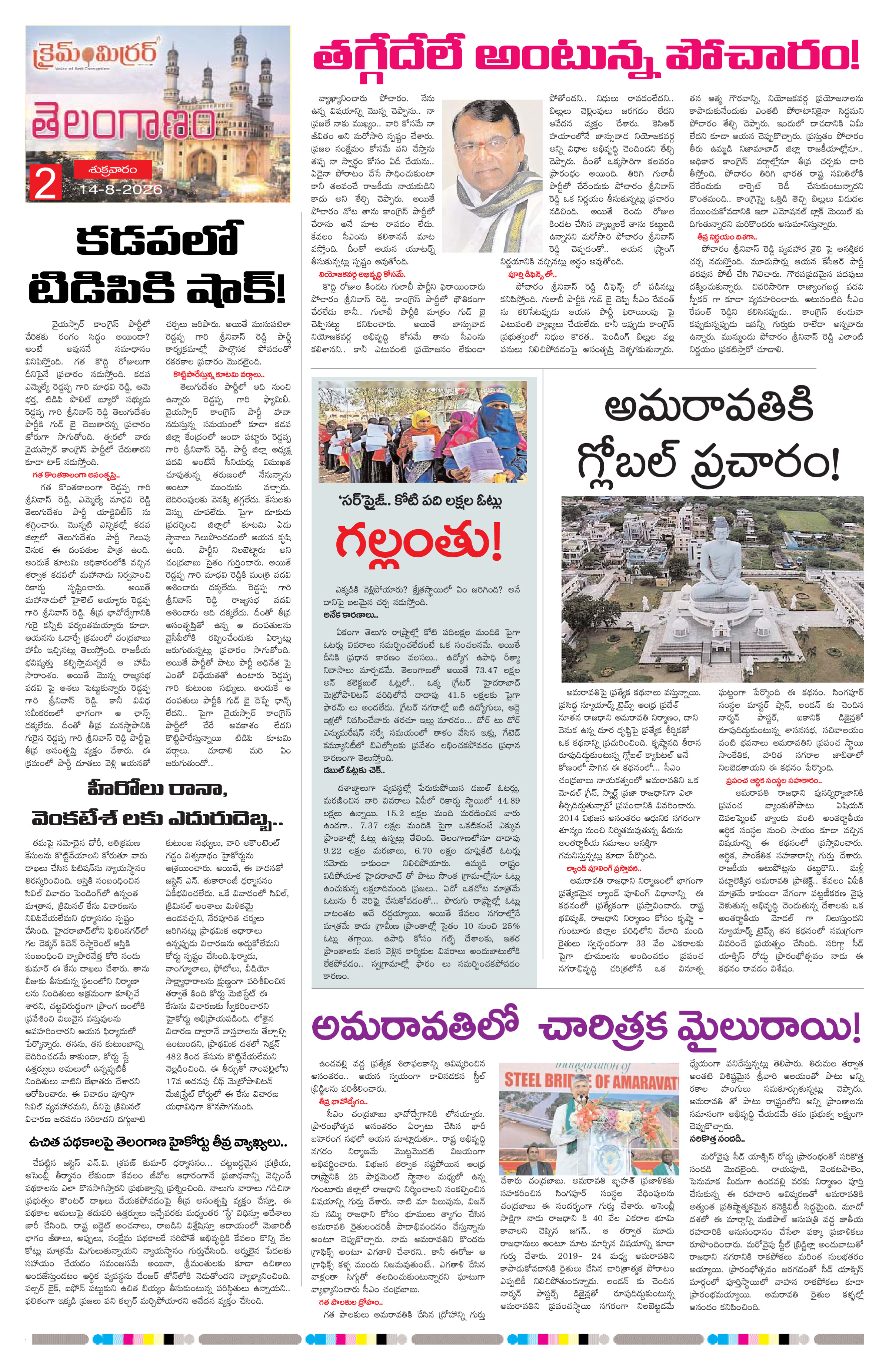 Page 2 thumbnail