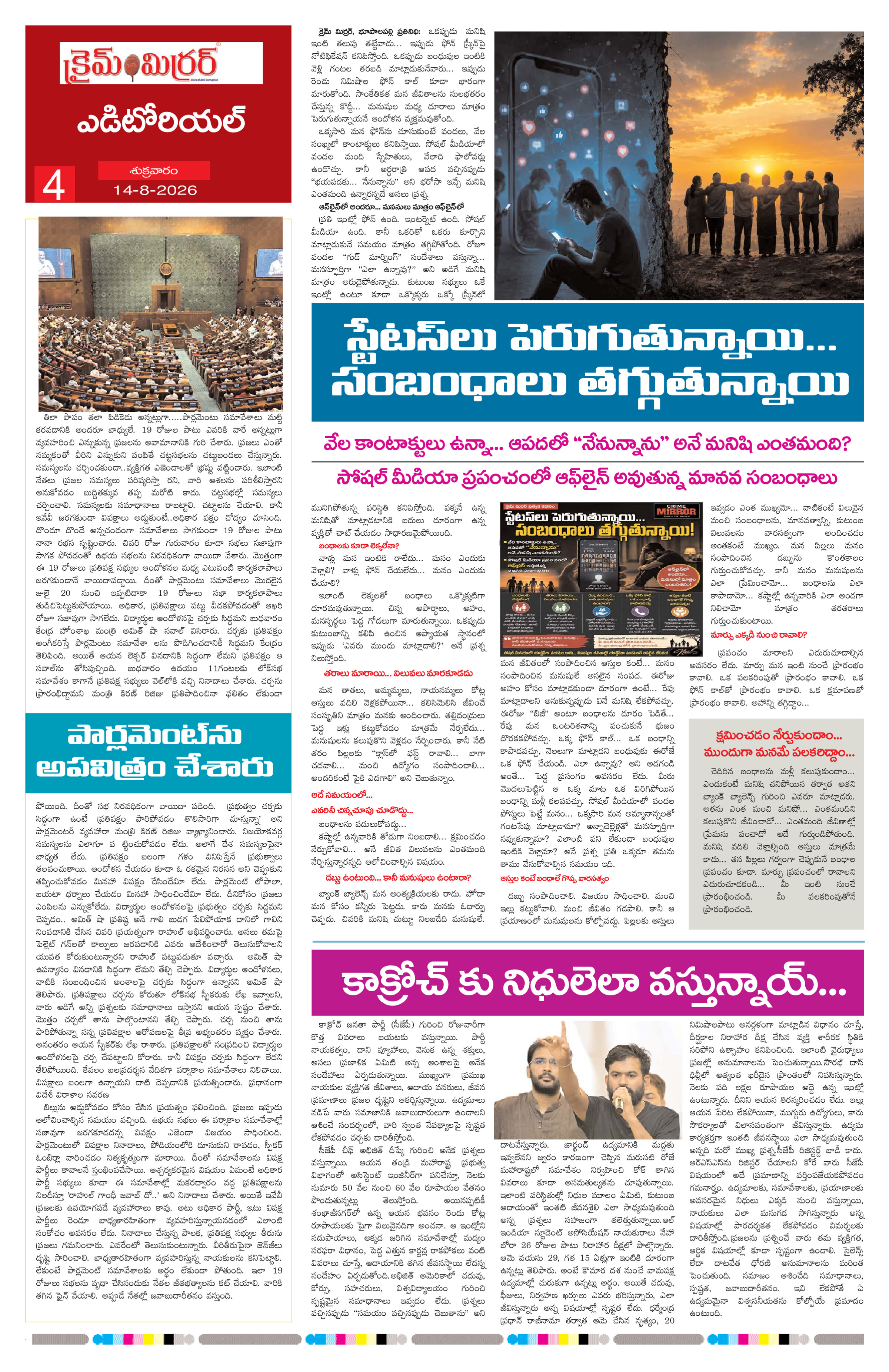 Page 4 thumbnail