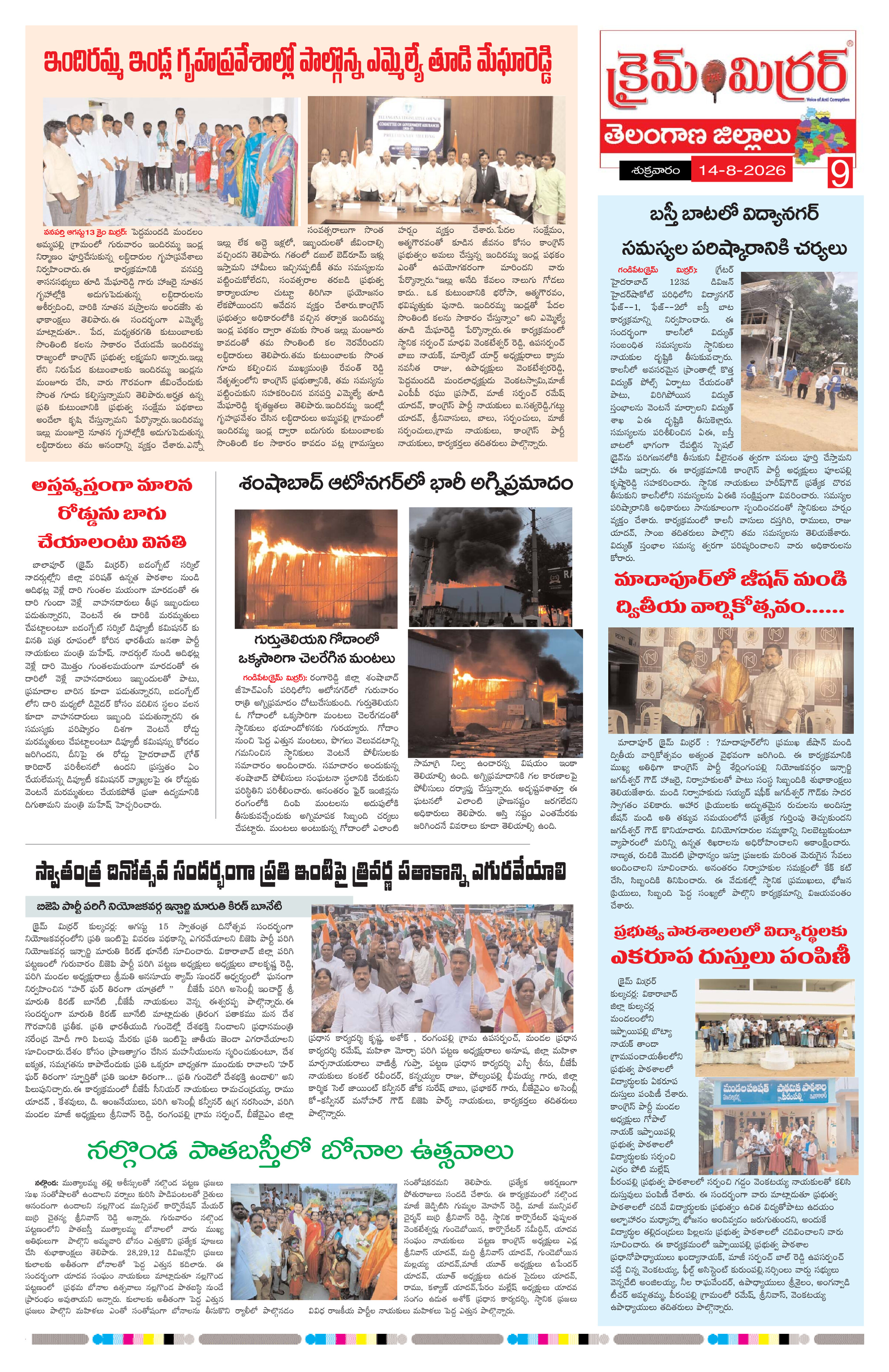 Page 9 thumbnail