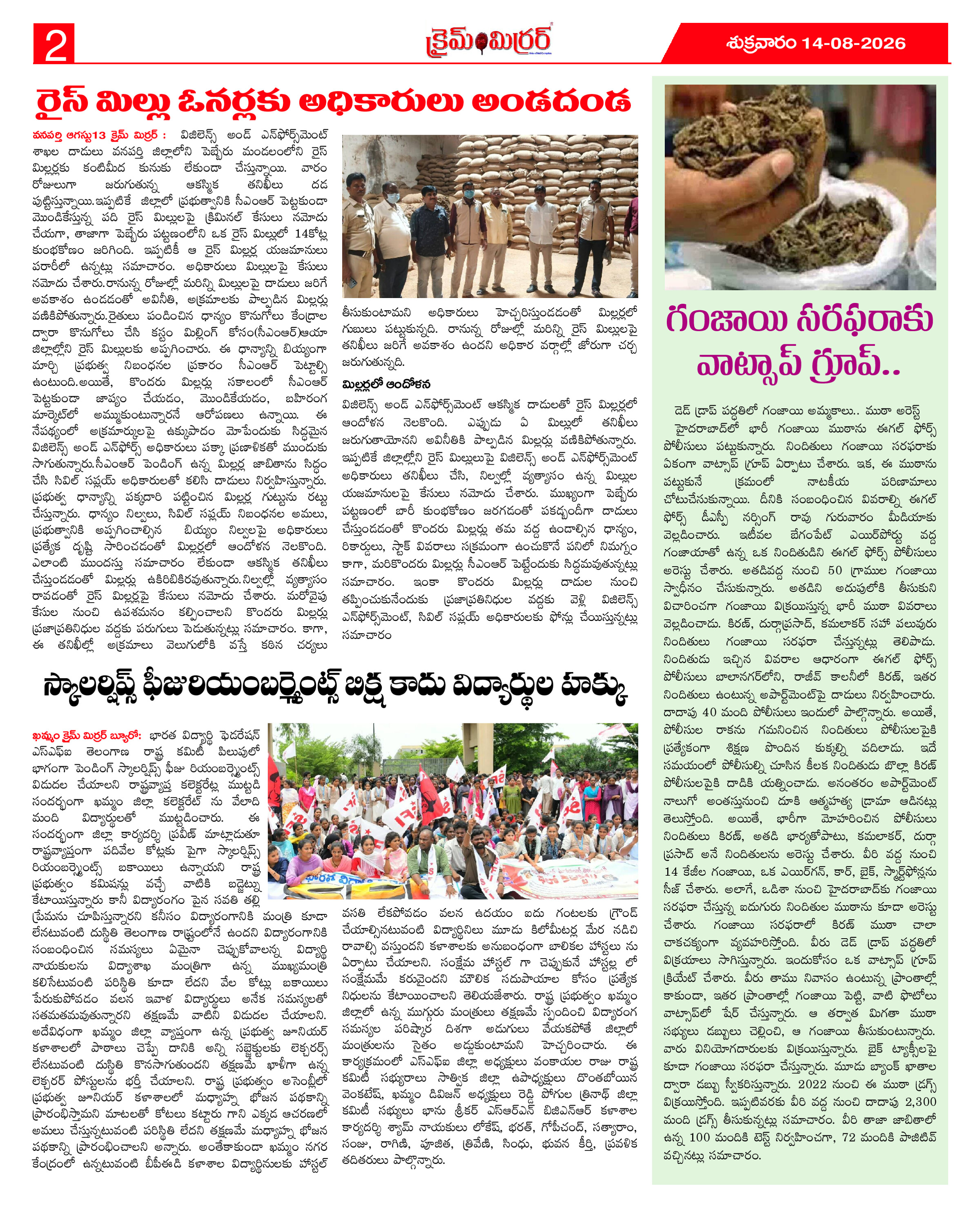 Page 2 thumbnail