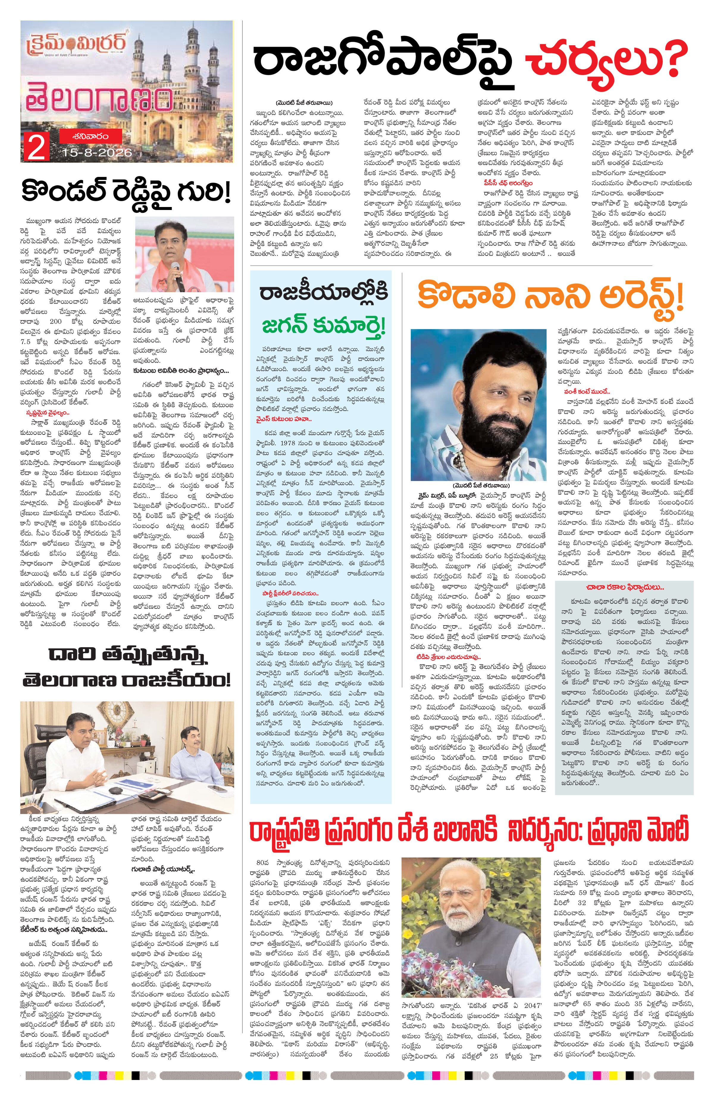 Page 2 thumbnail