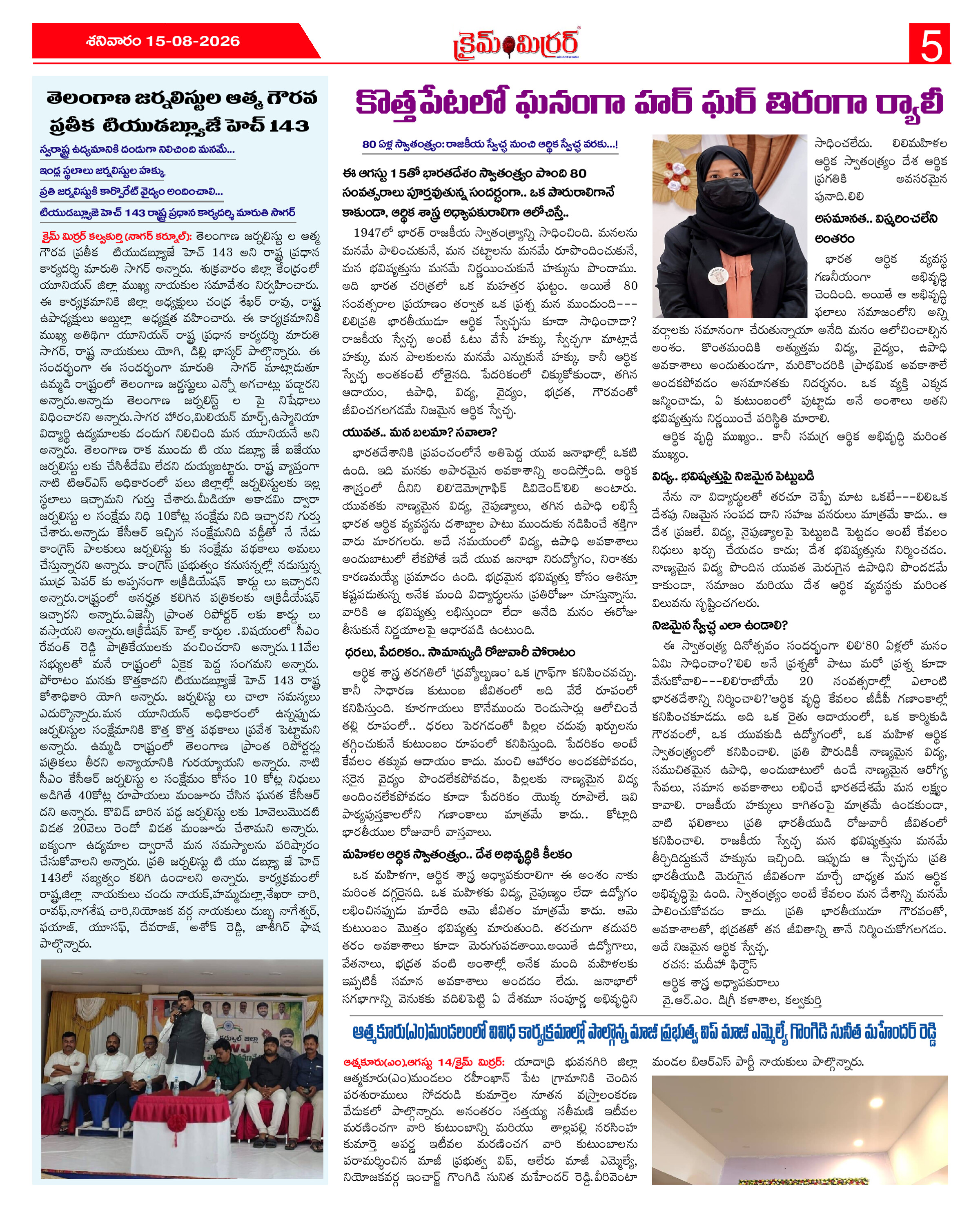 Page 5 thumbnail