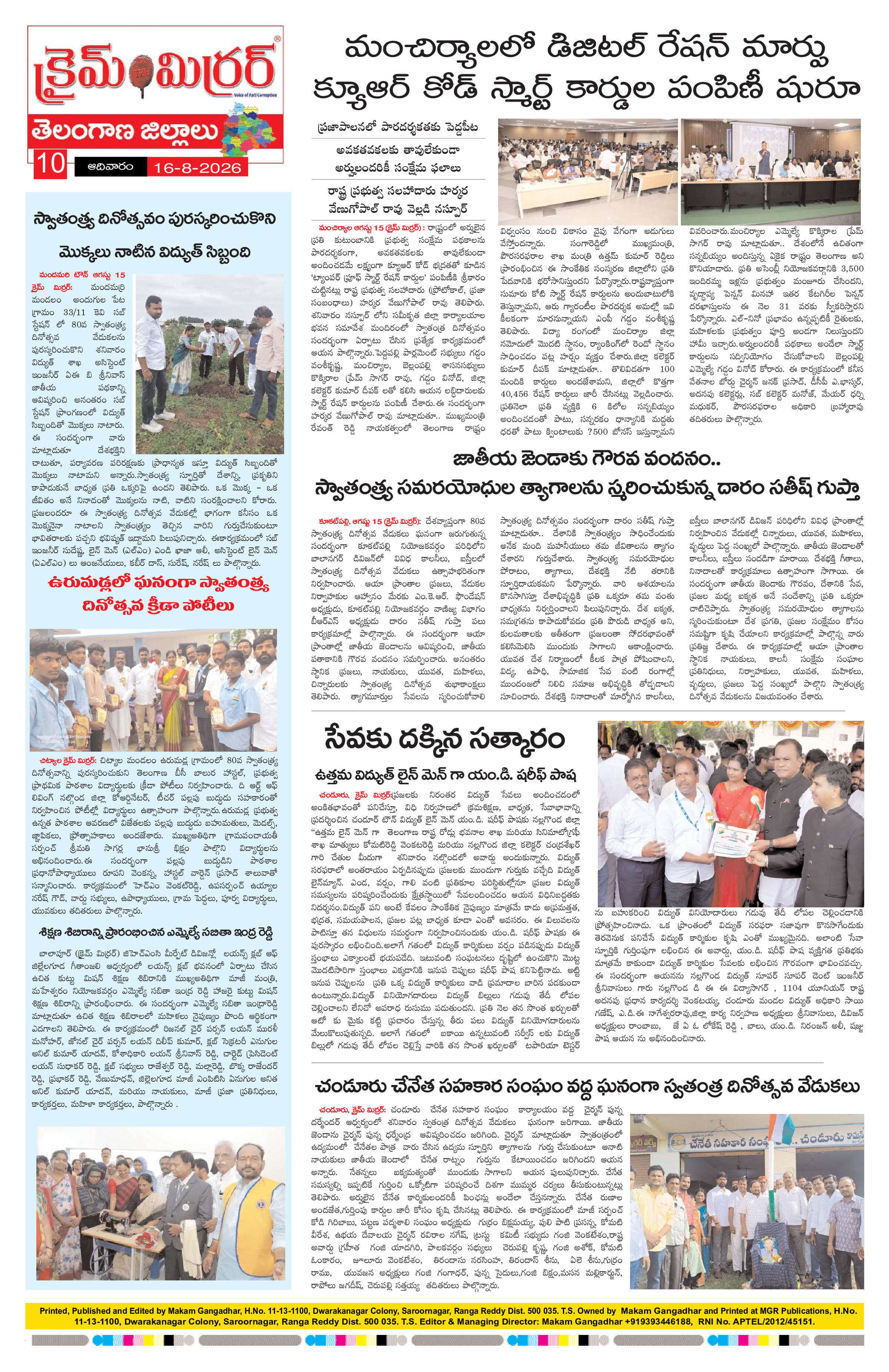 Page 10 thumbnail