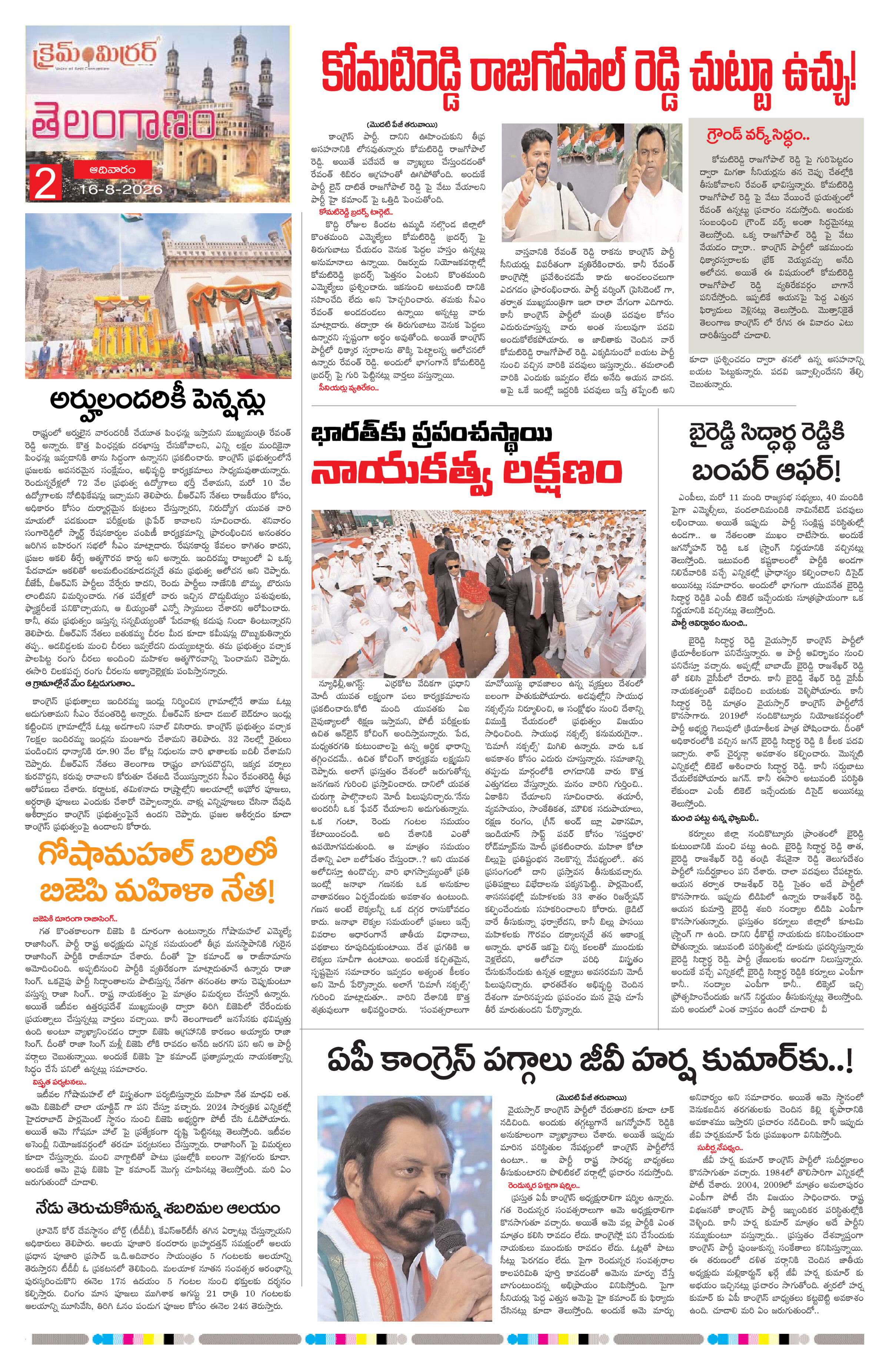 Page 2 thumbnail
