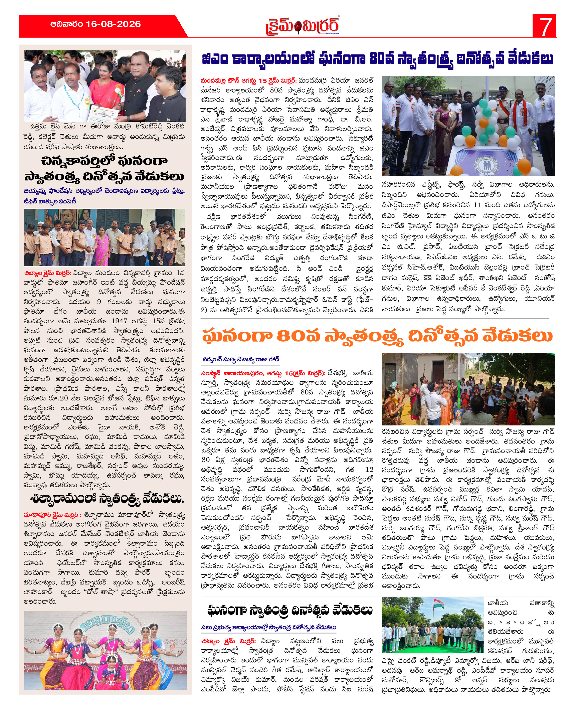 Page 7 thumbnail