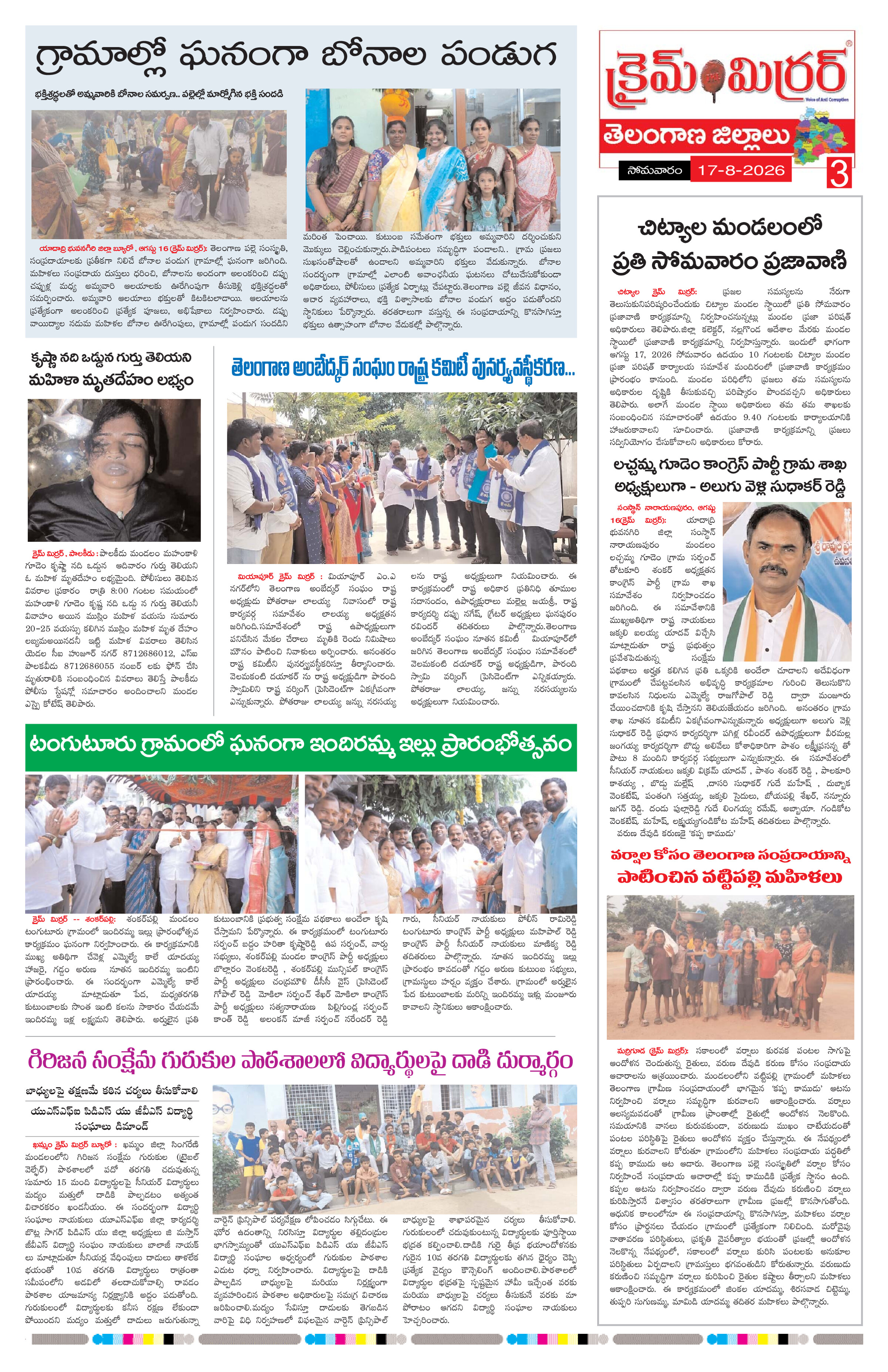 Page 3 thumbnail