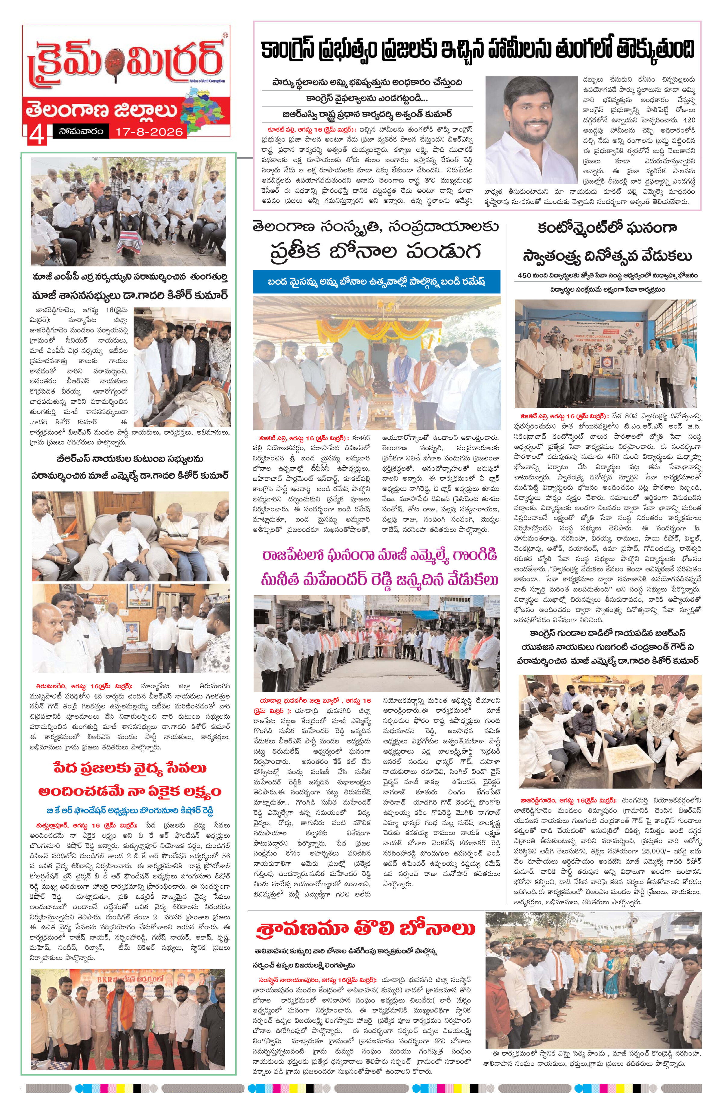 Page 4 thumbnail