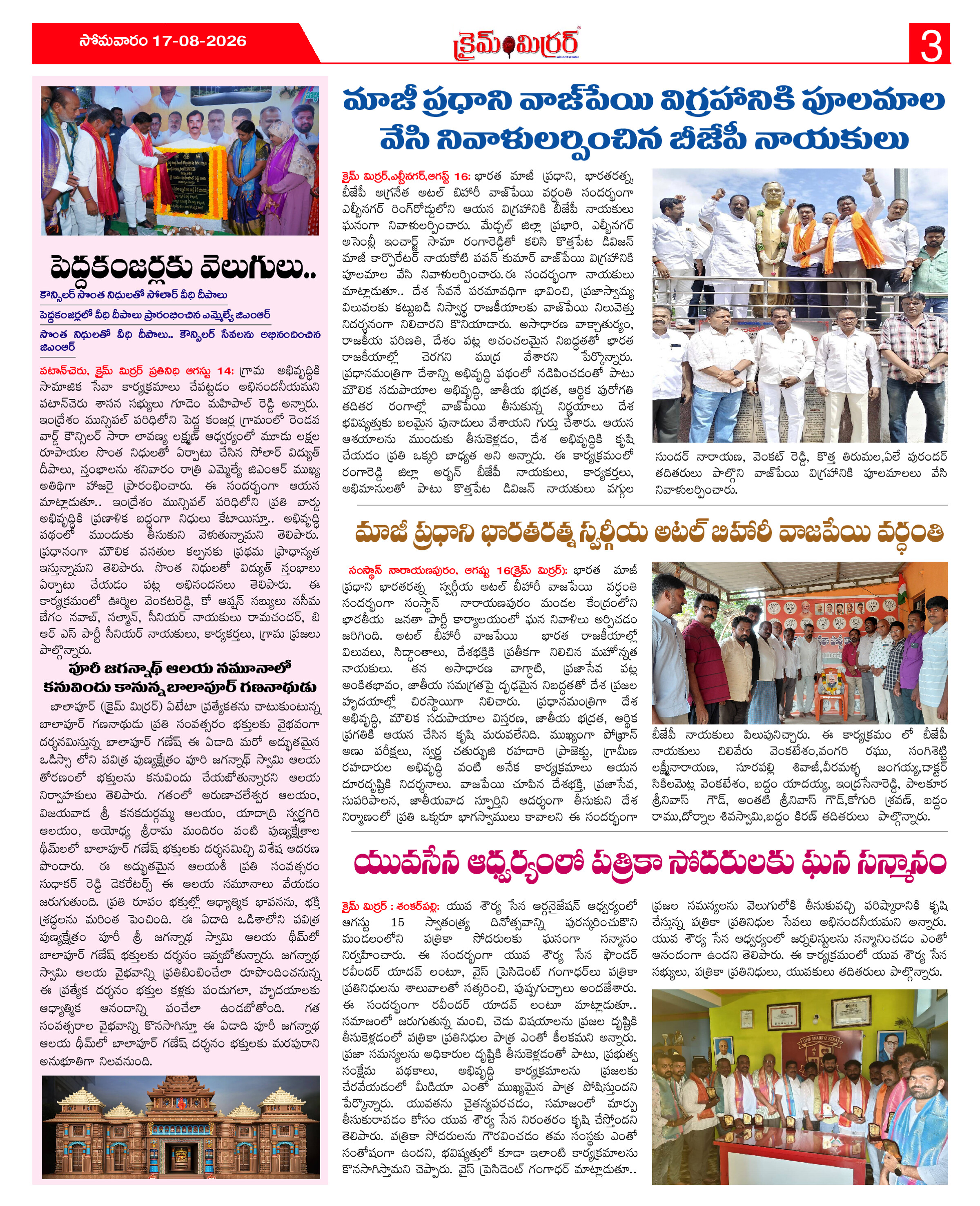 Page 3 thumbnail