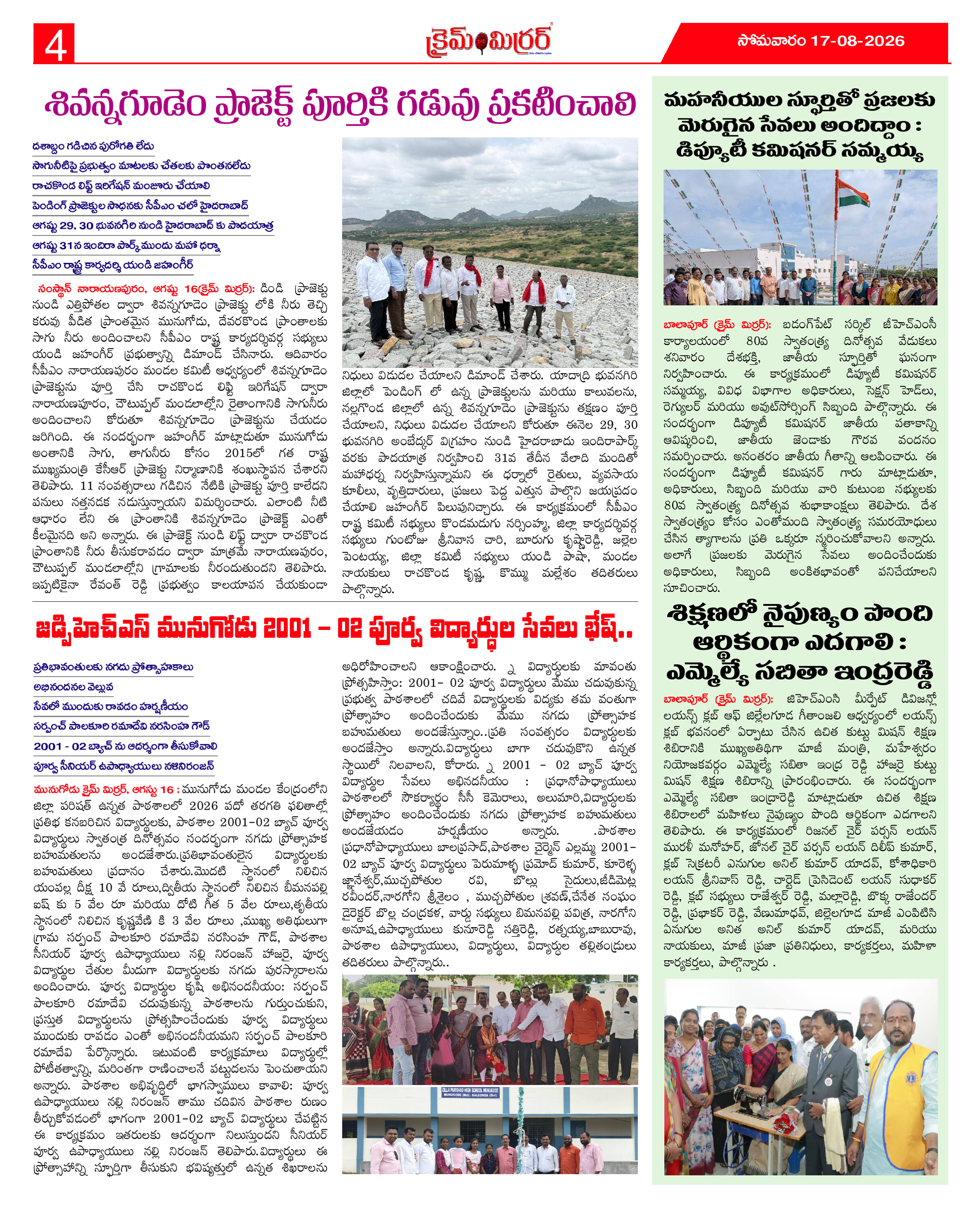 Page 4 thumbnail