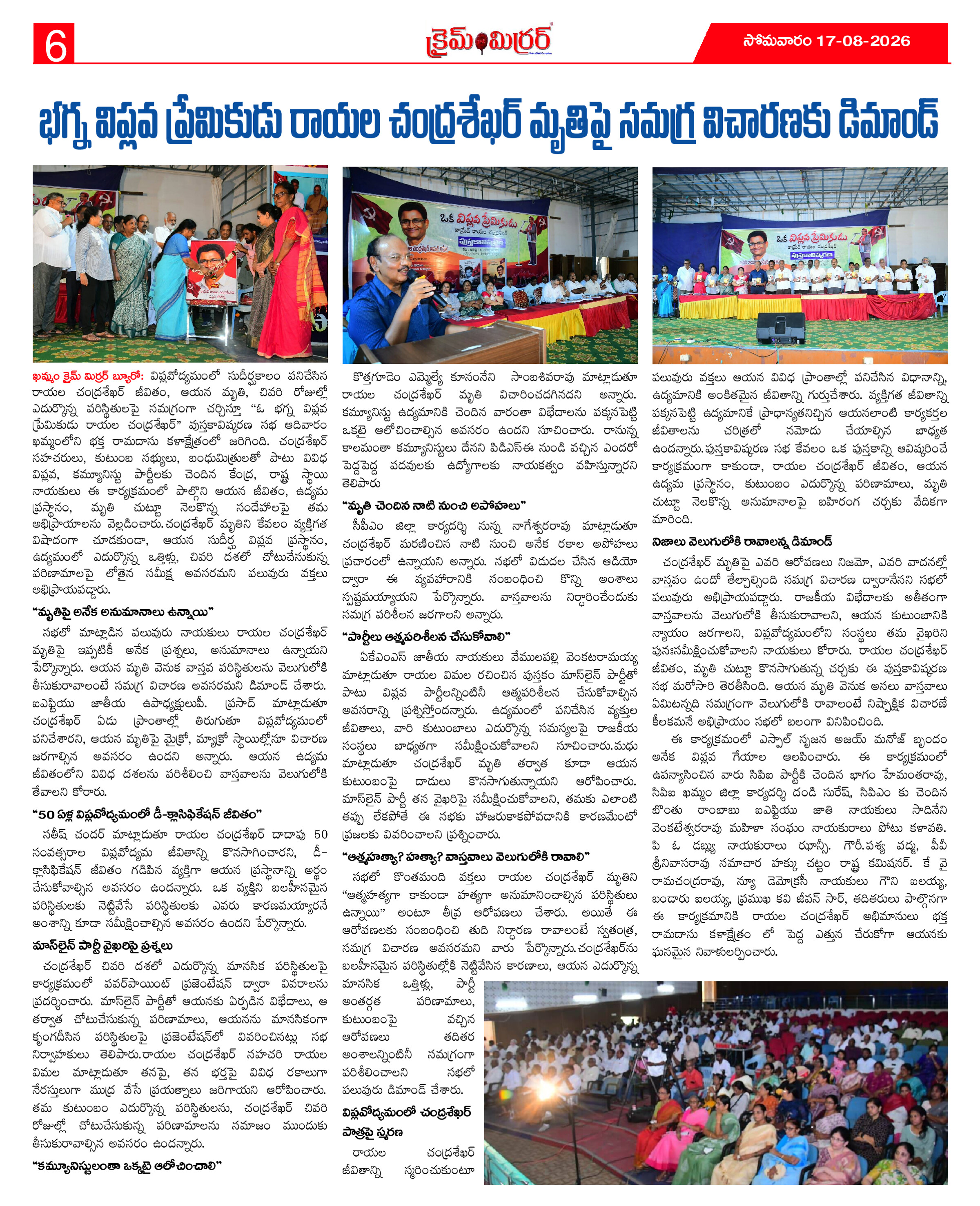 Page 6 thumbnail