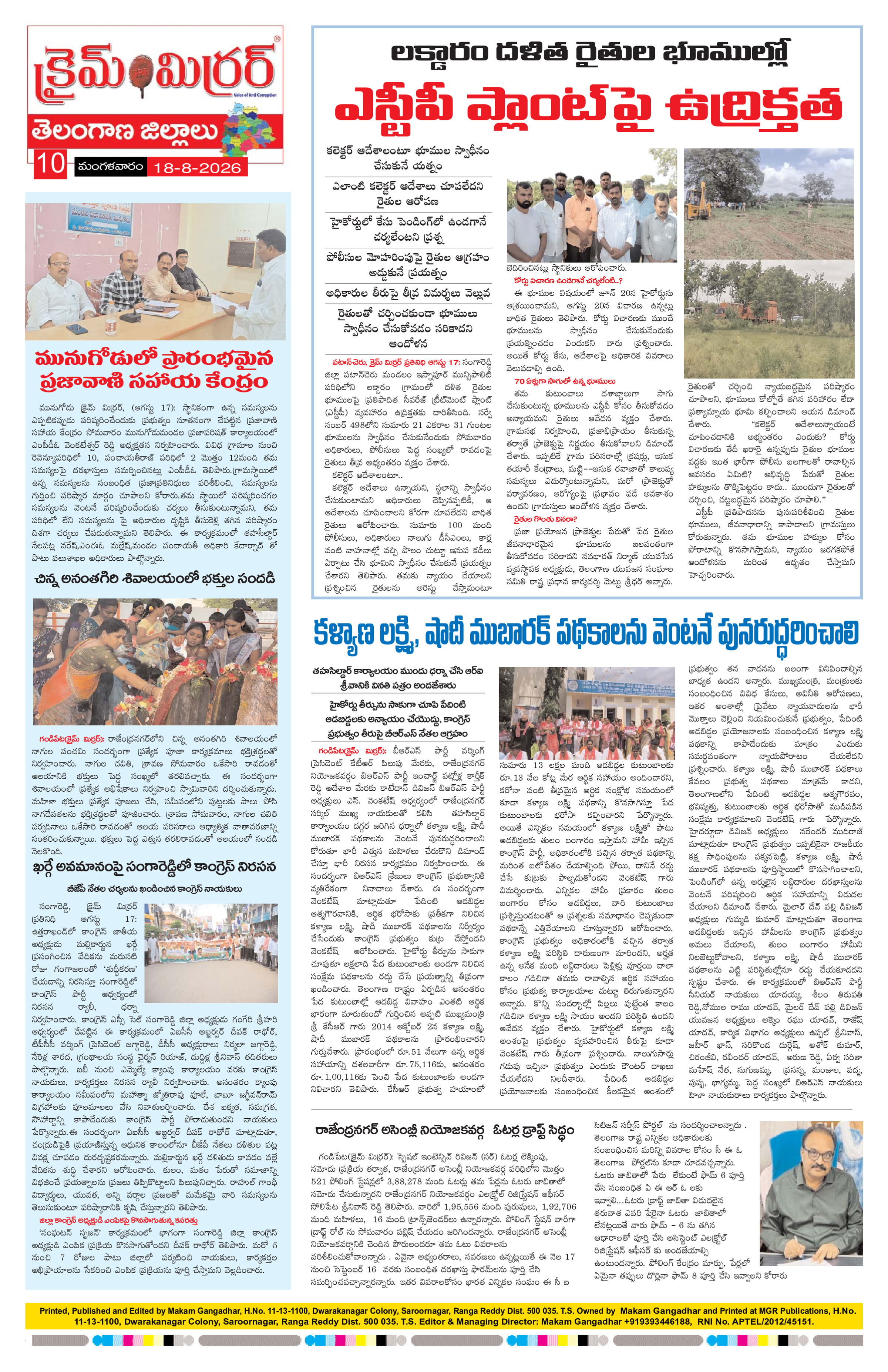 Page 10 thumbnail