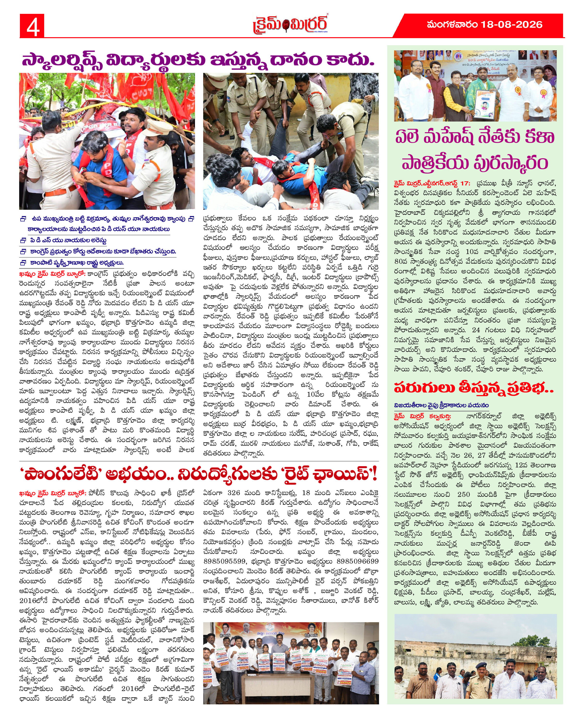 Page 4 thumbnail