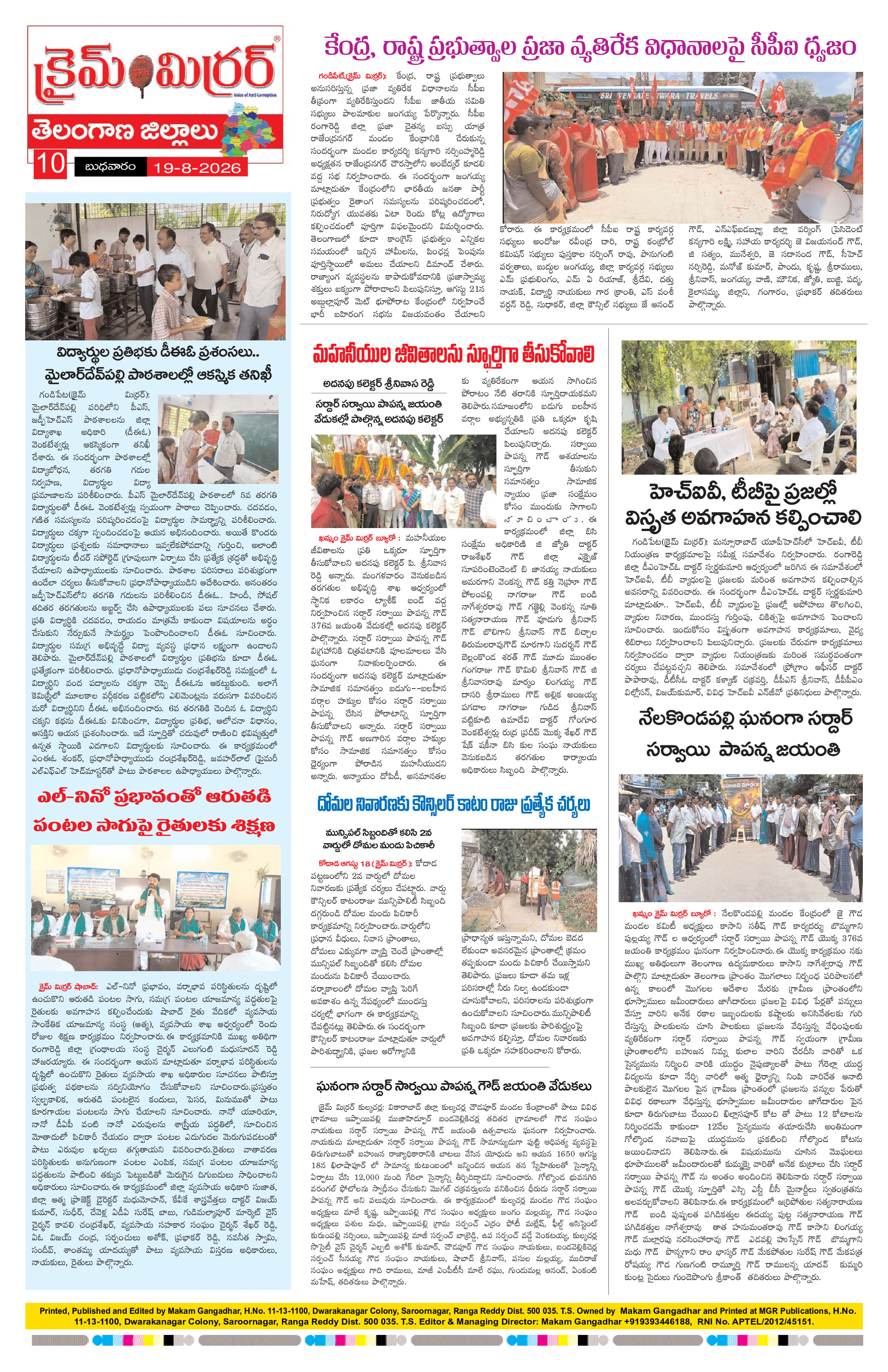 Page 10 thumbnail