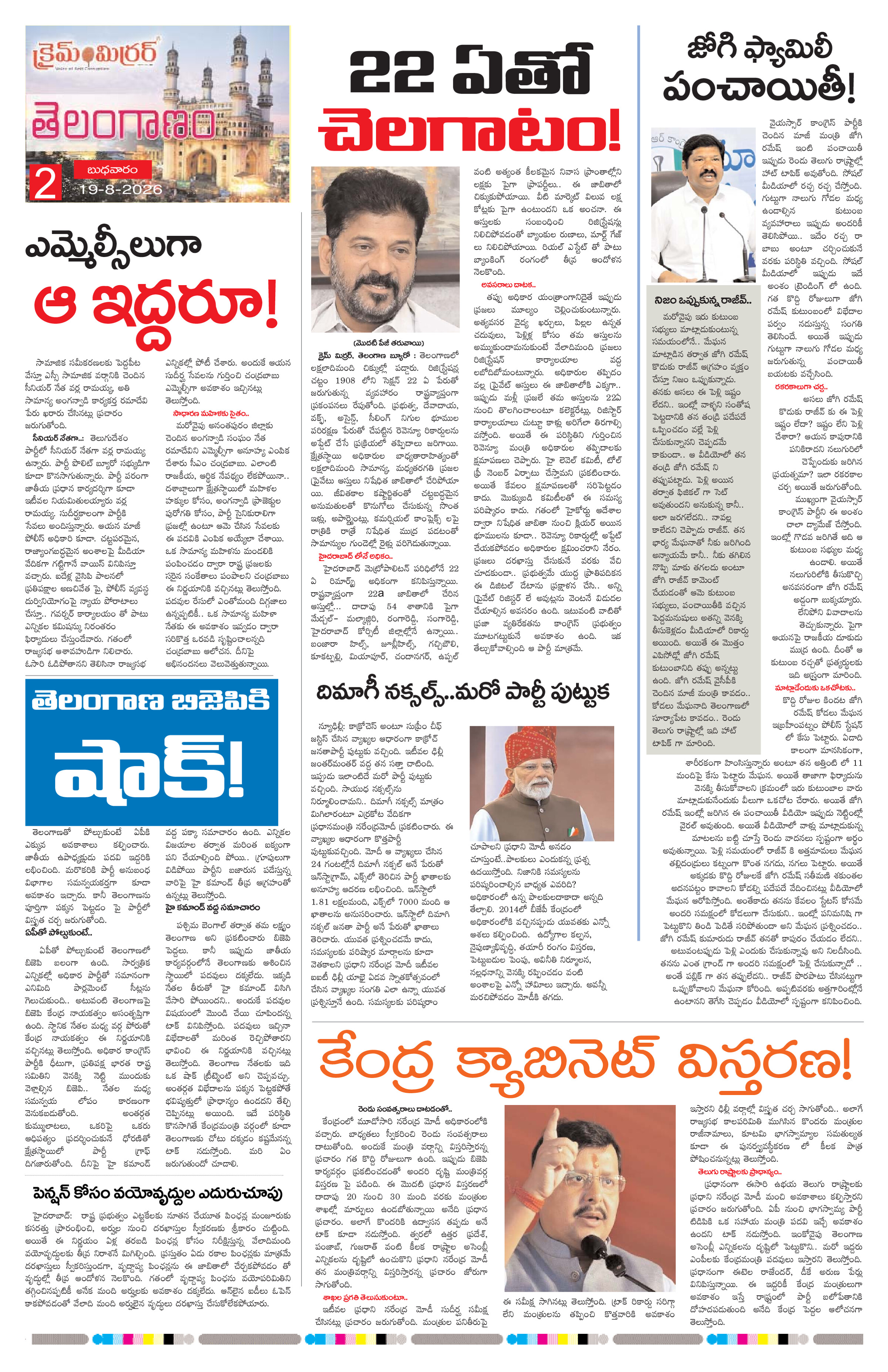 Page 2 thumbnail