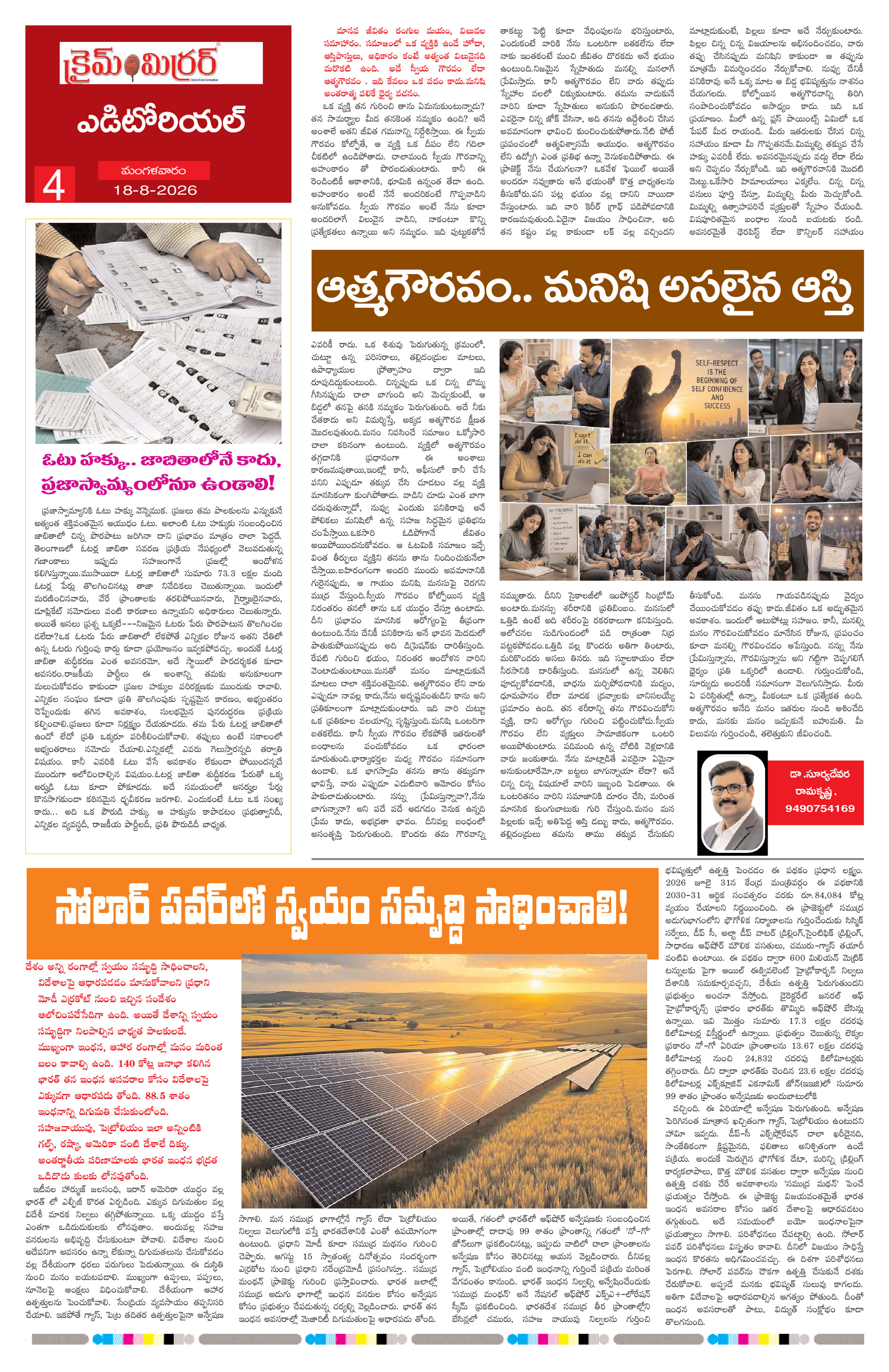 Page 4 thumbnail