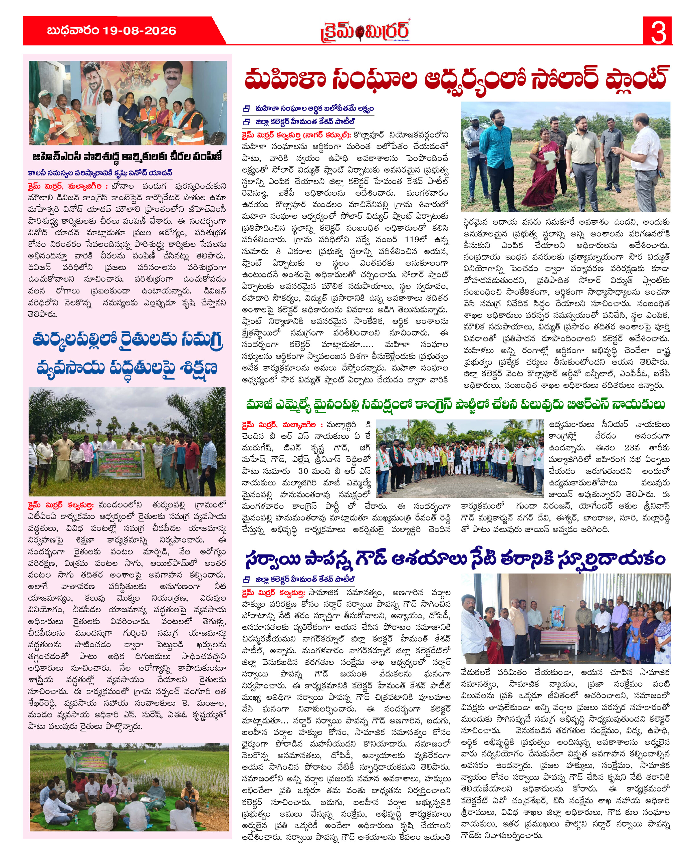 Page 3 thumbnail