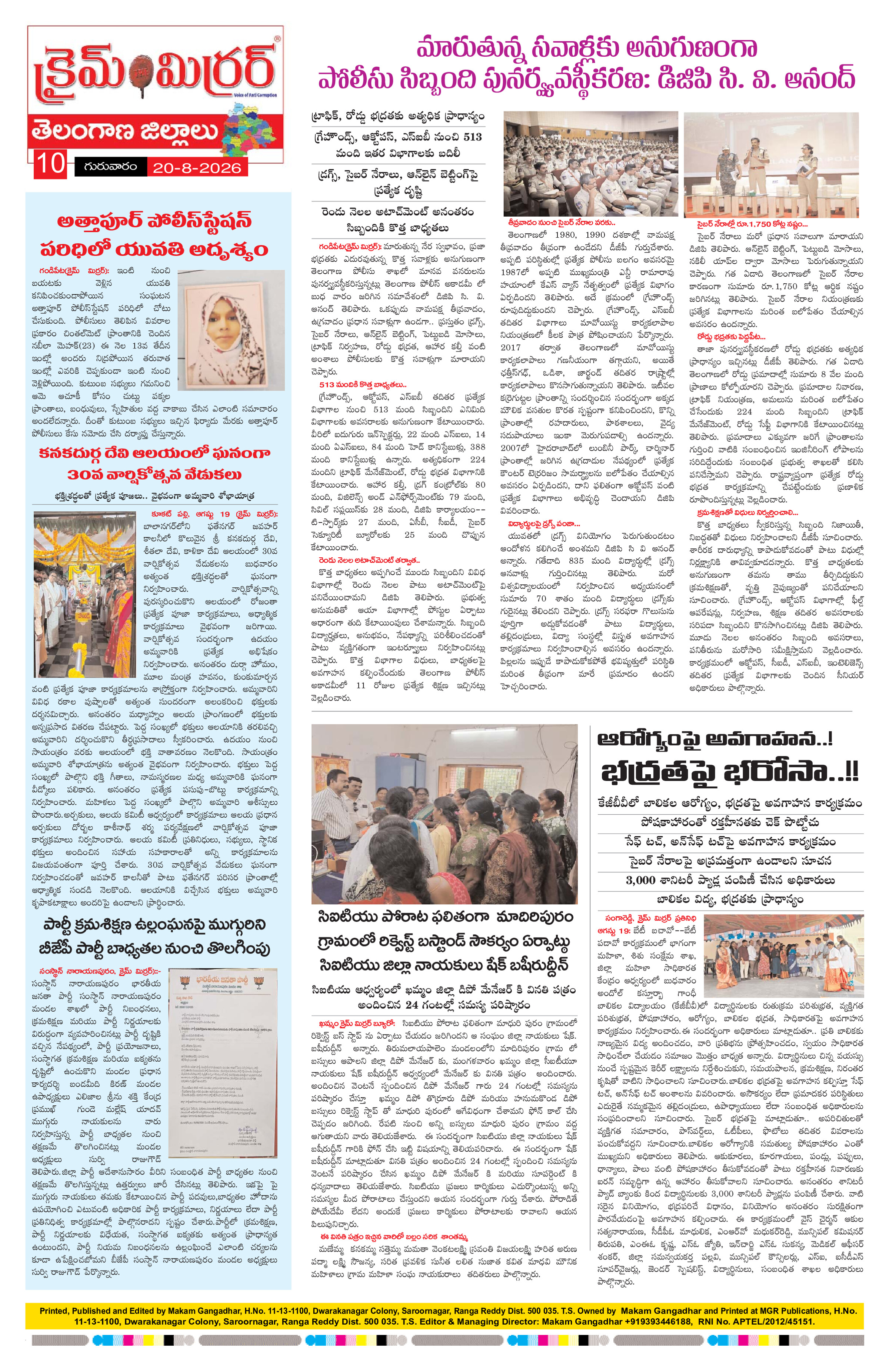 Page 10 thumbnail