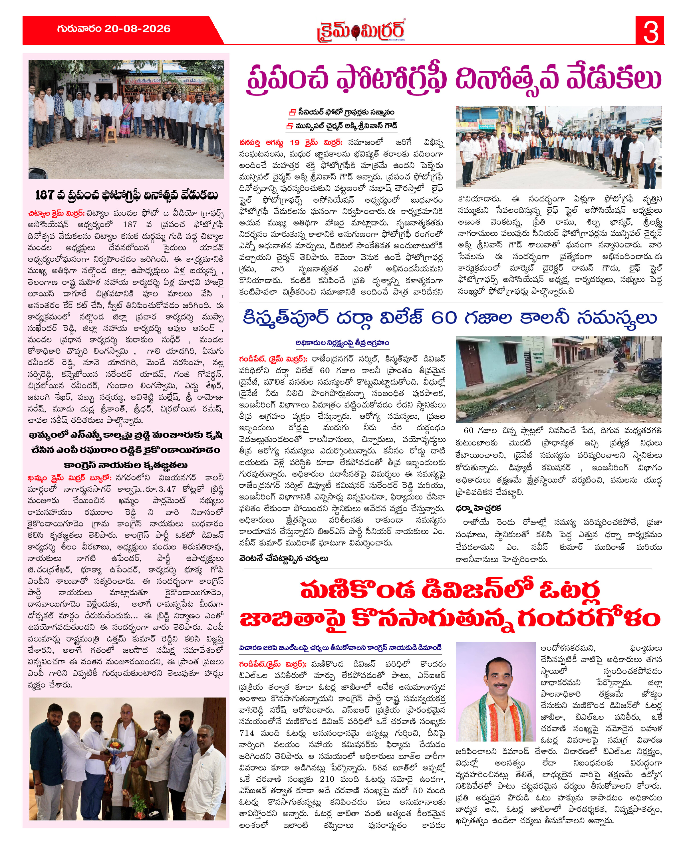 Page 3 thumbnail