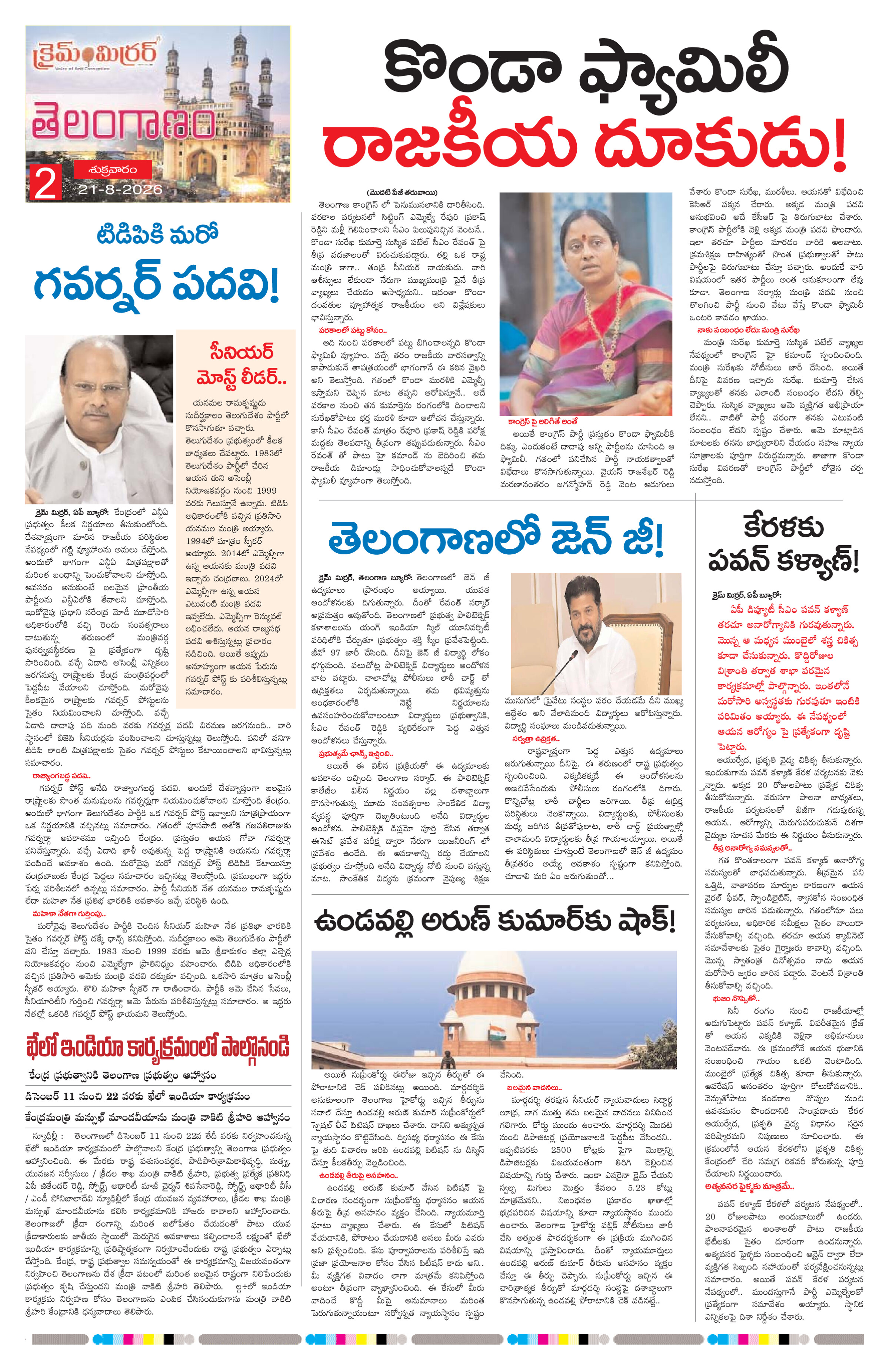 Page 2 thumbnail