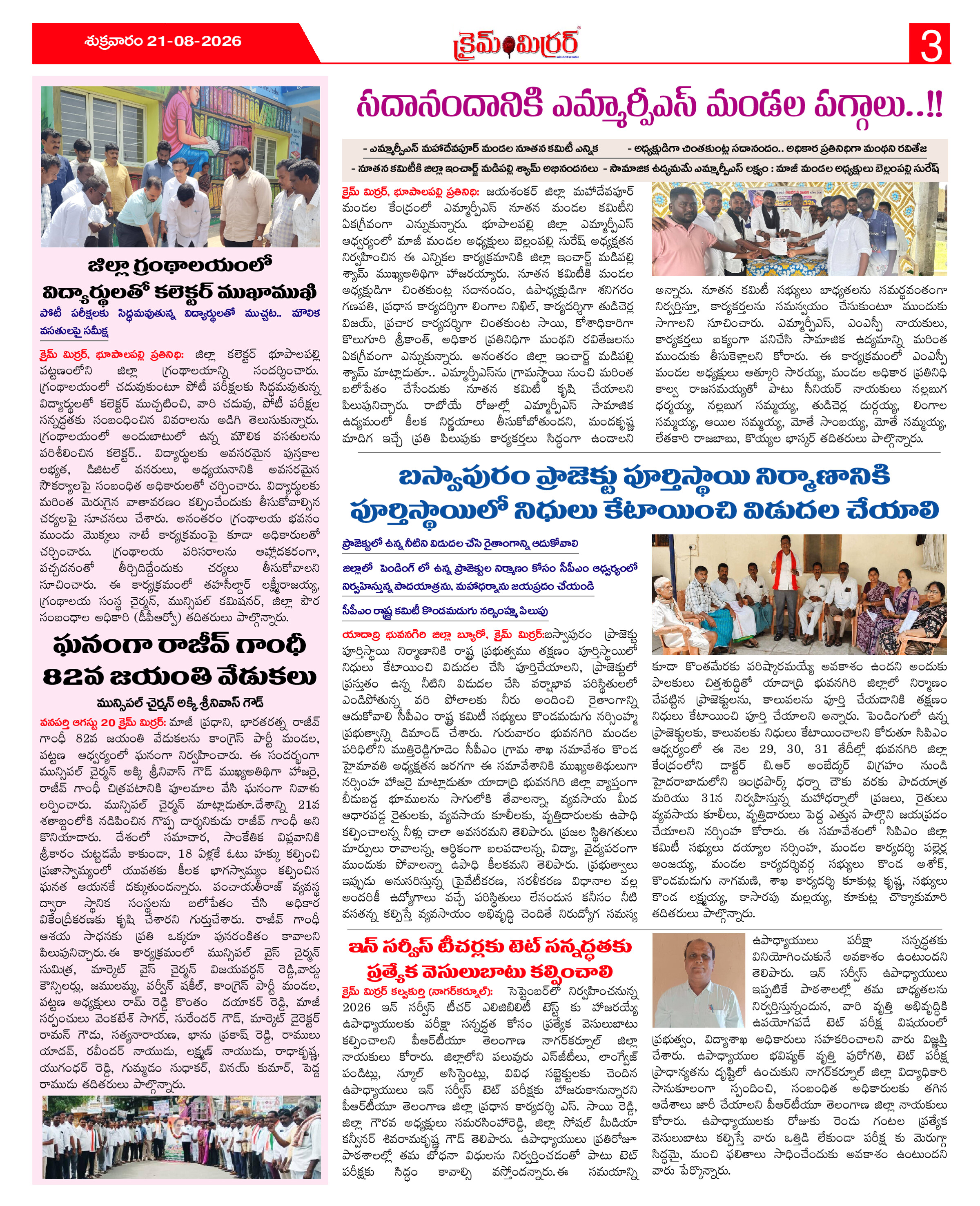 Page 3 thumbnail
