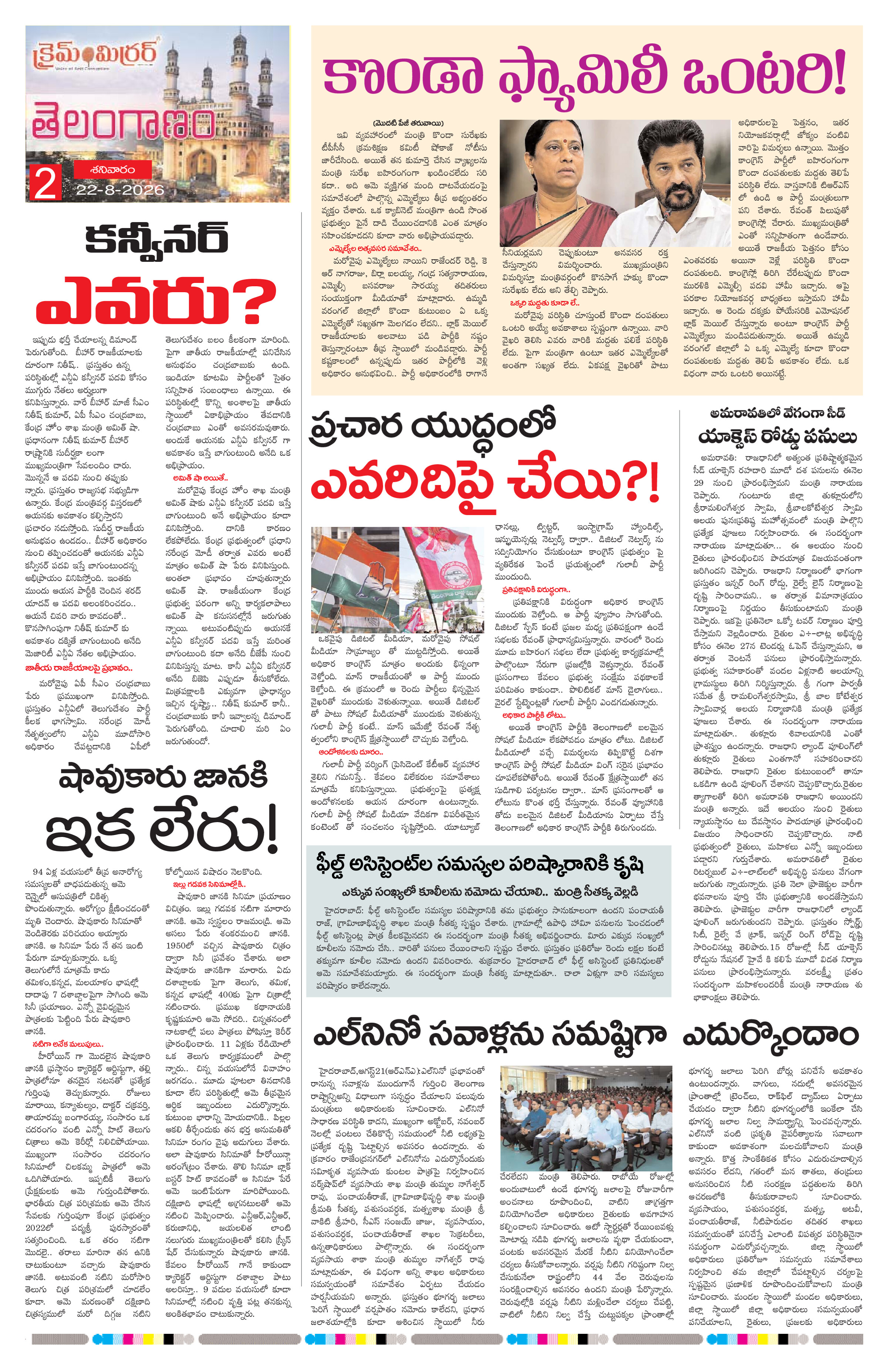 Page 2 thumbnail