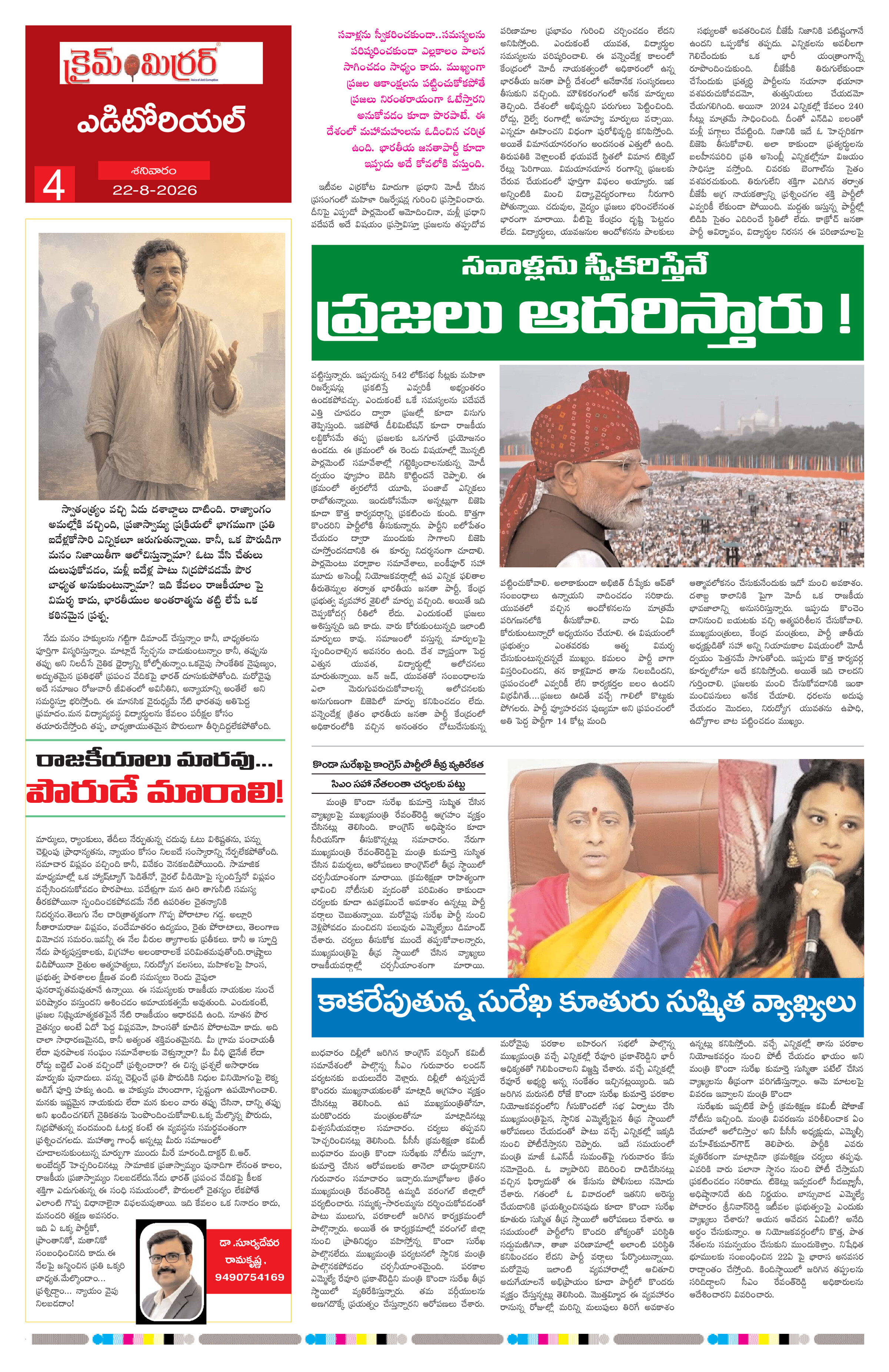 Page 4 thumbnail