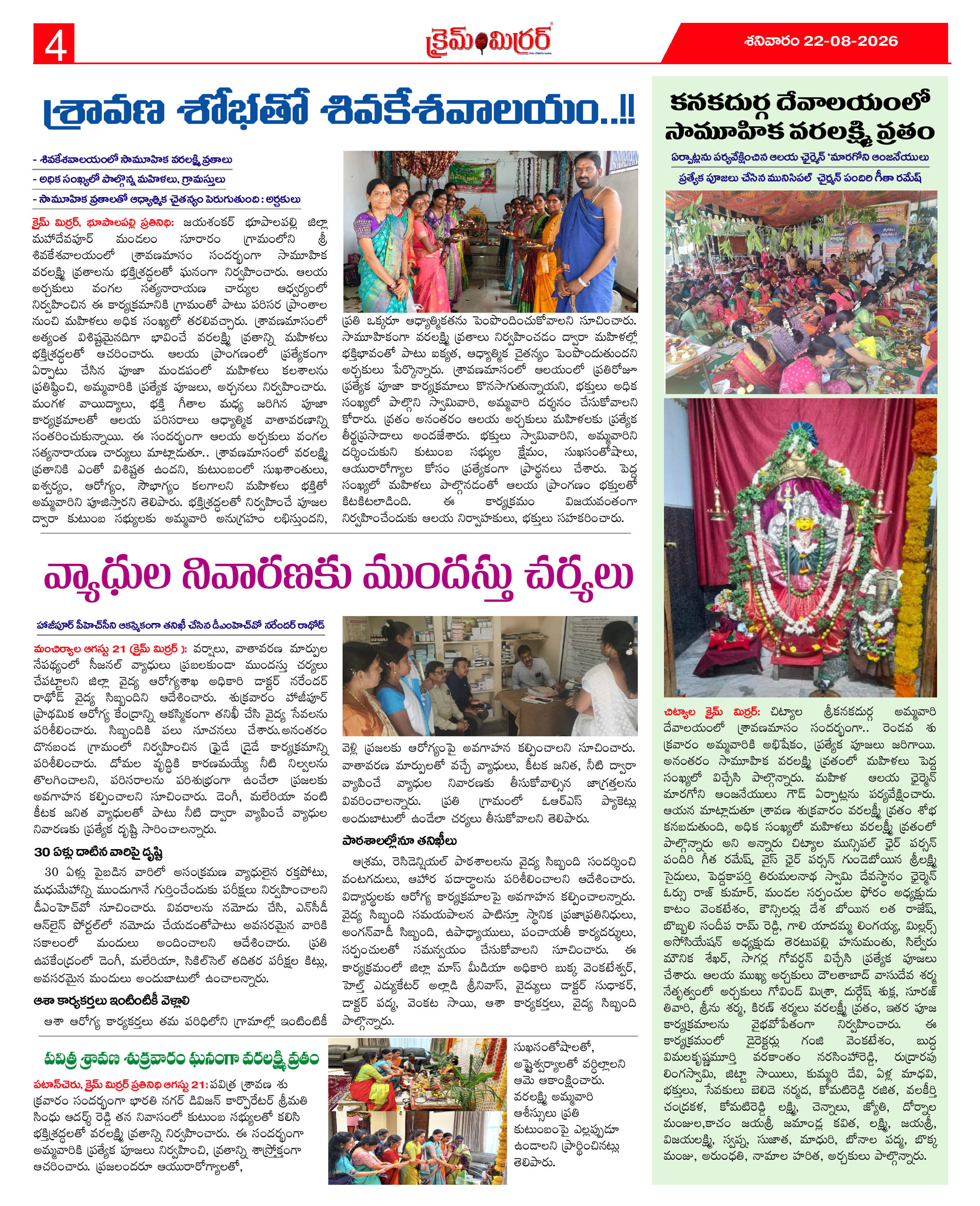 Page 4 thumbnail