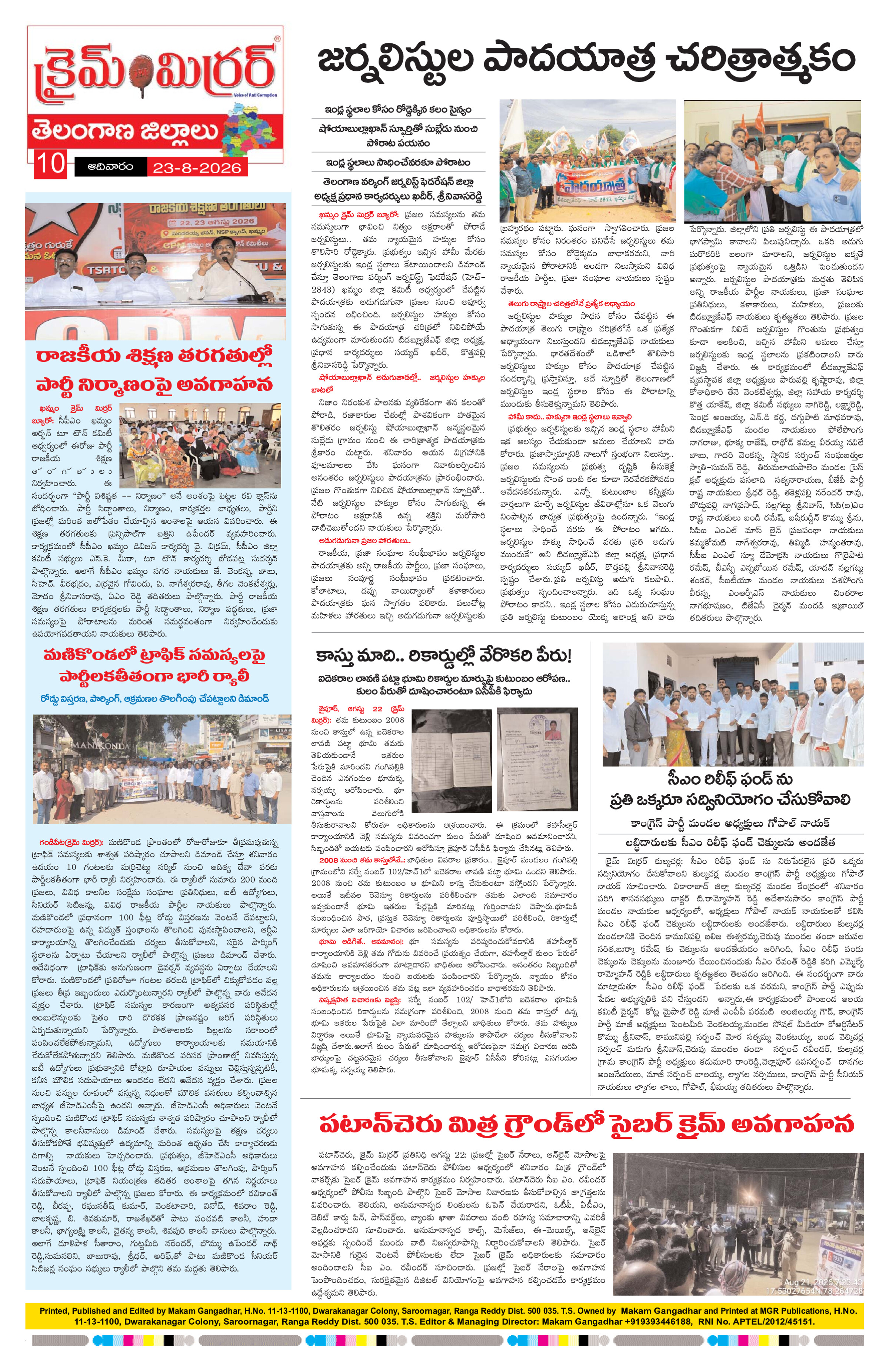 Page 10 thumbnail