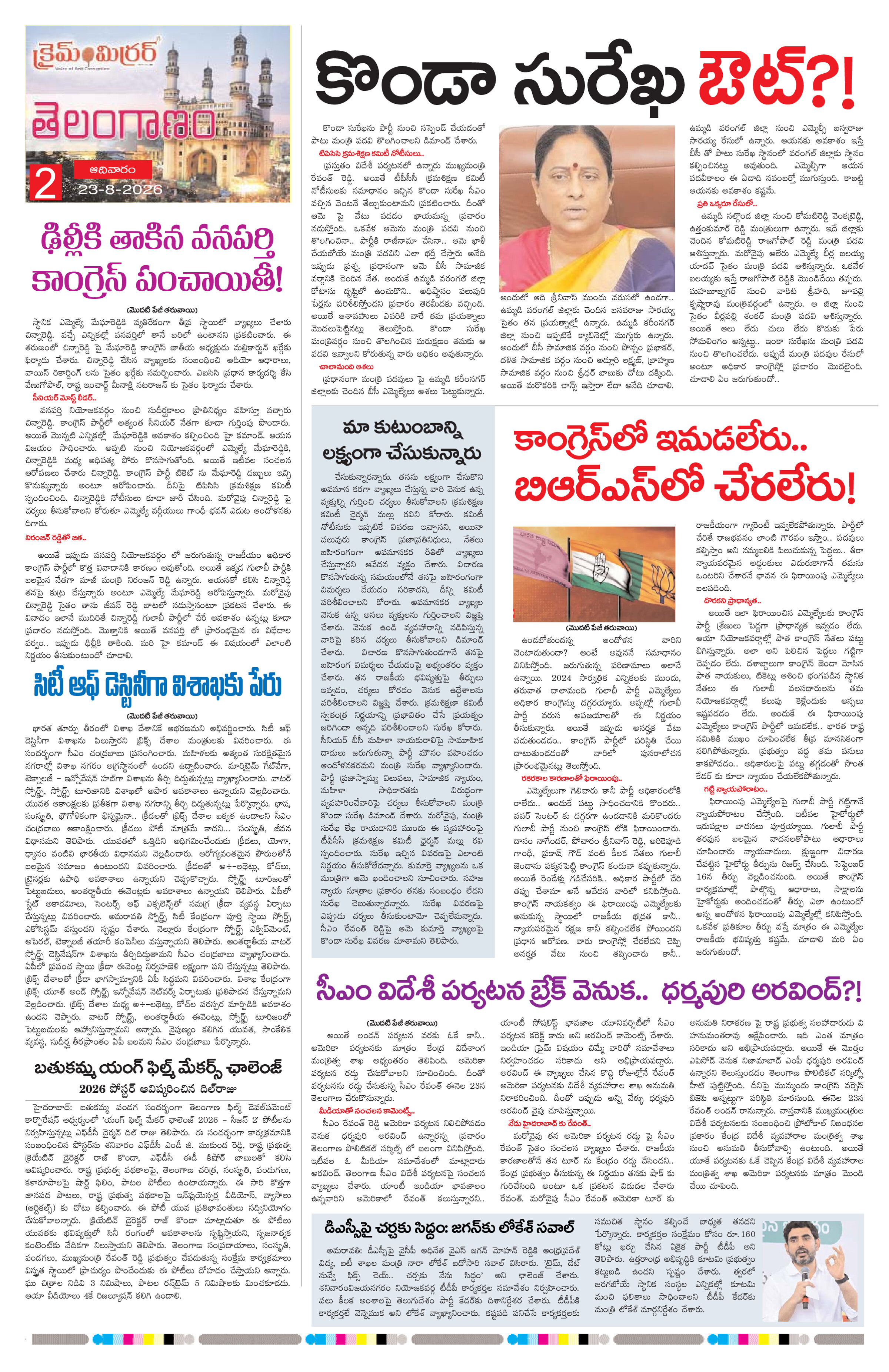 Page 2 thumbnail