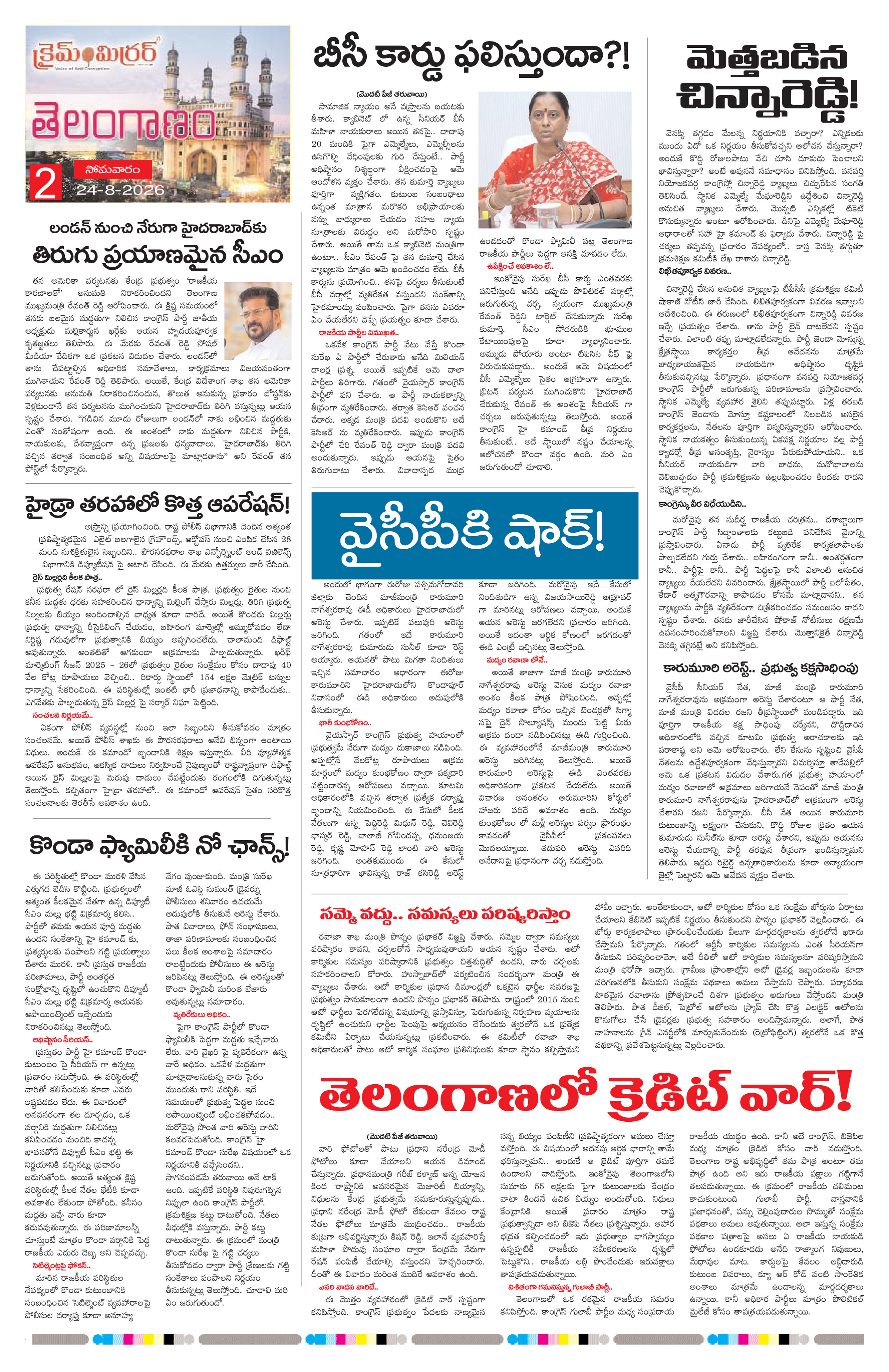 Page 2 thumbnail