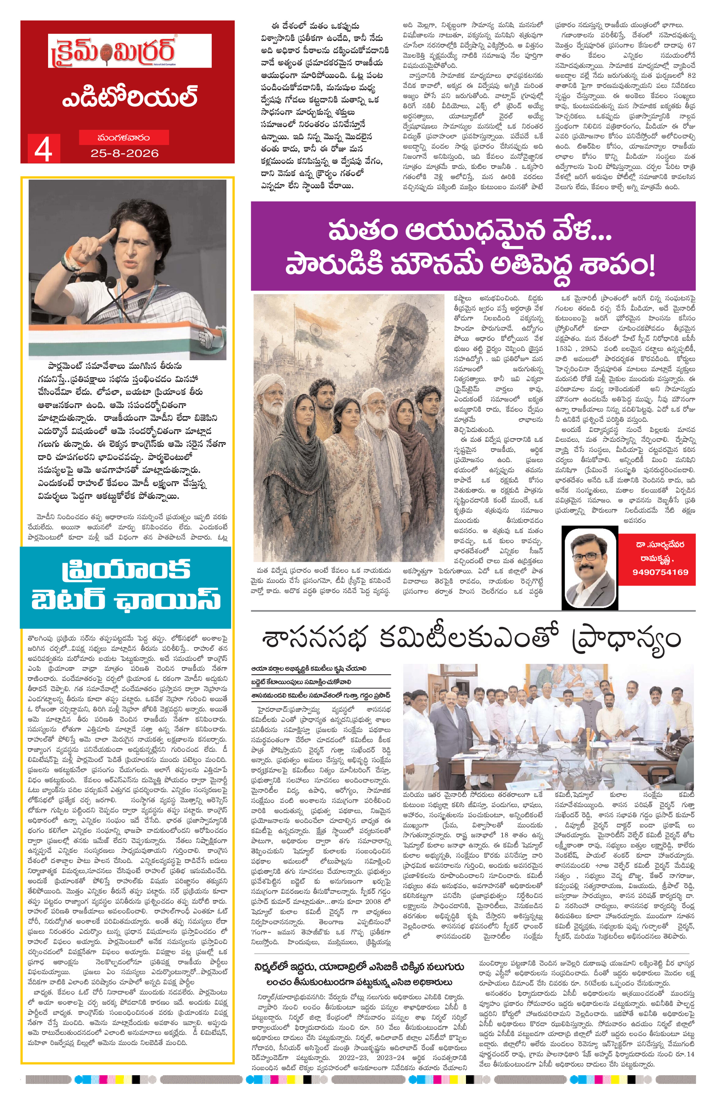 Page 4 thumbnail