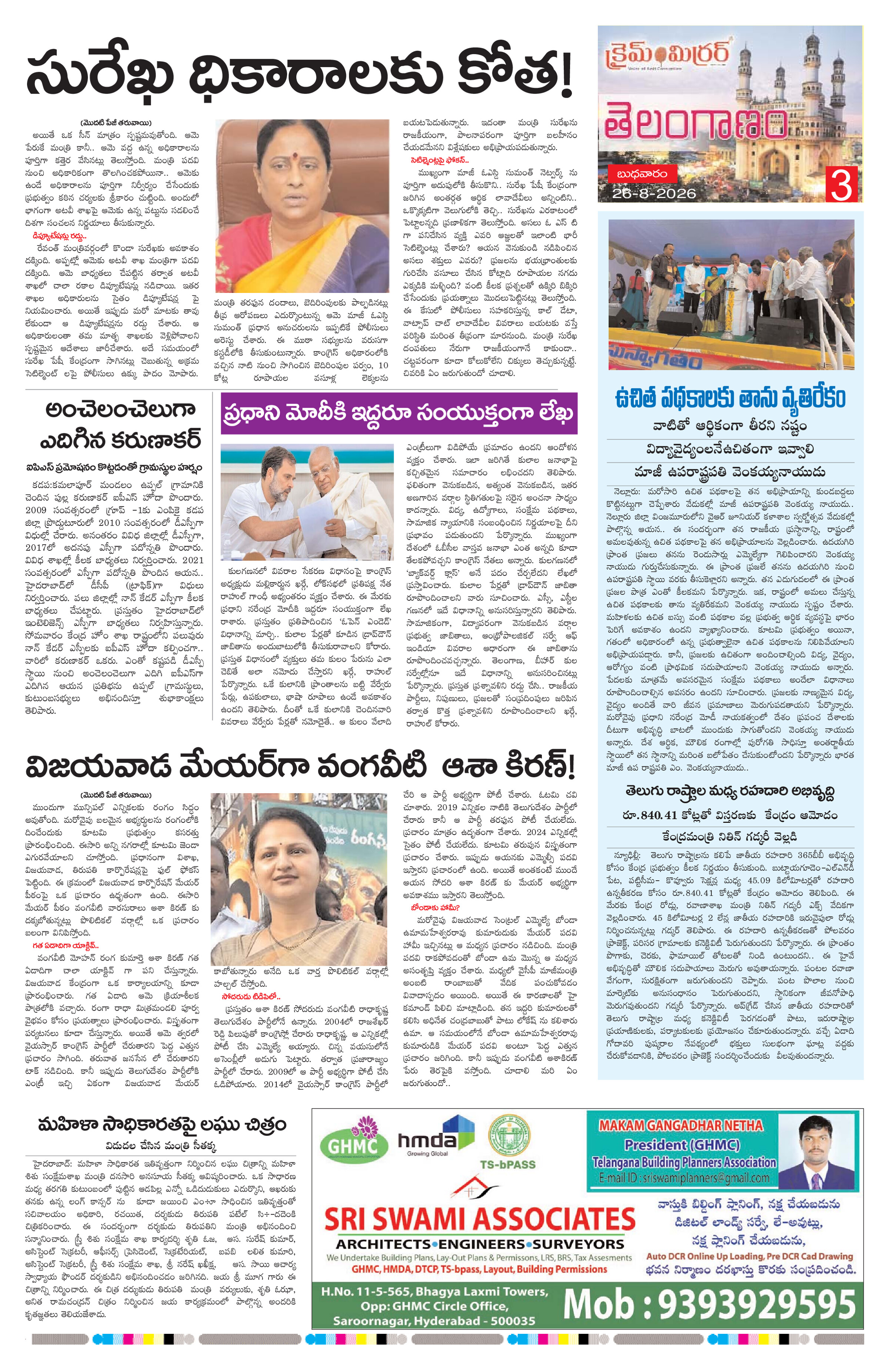 Page 3 thumbnail