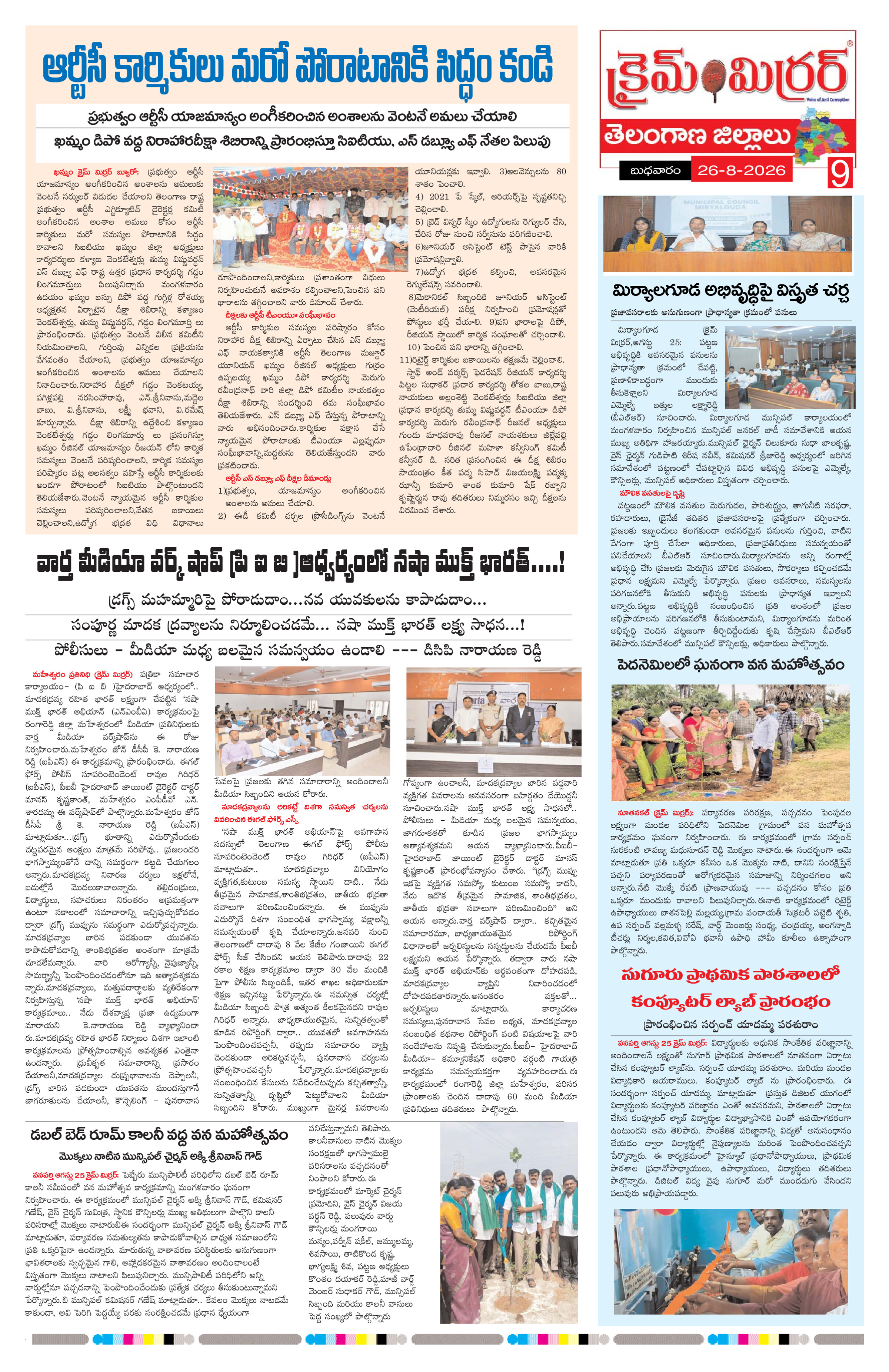 Page 9 thumbnail
