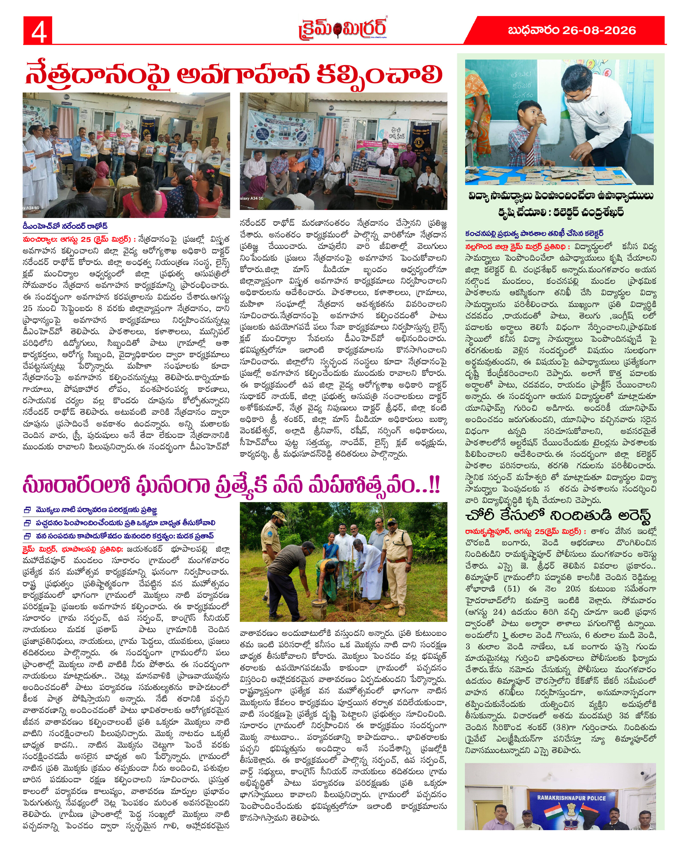 Page 4 thumbnail