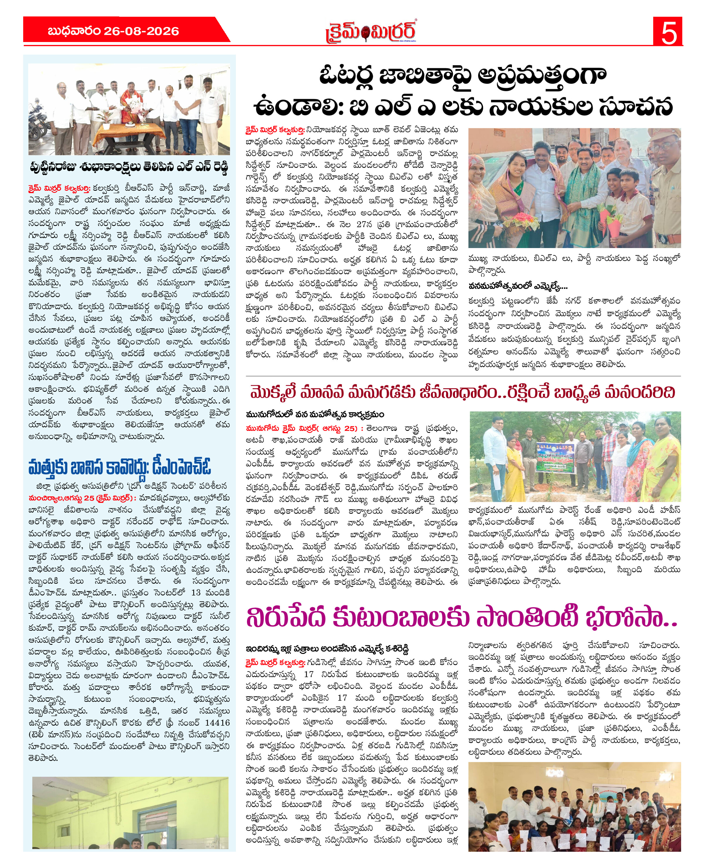 Page 5 thumbnail