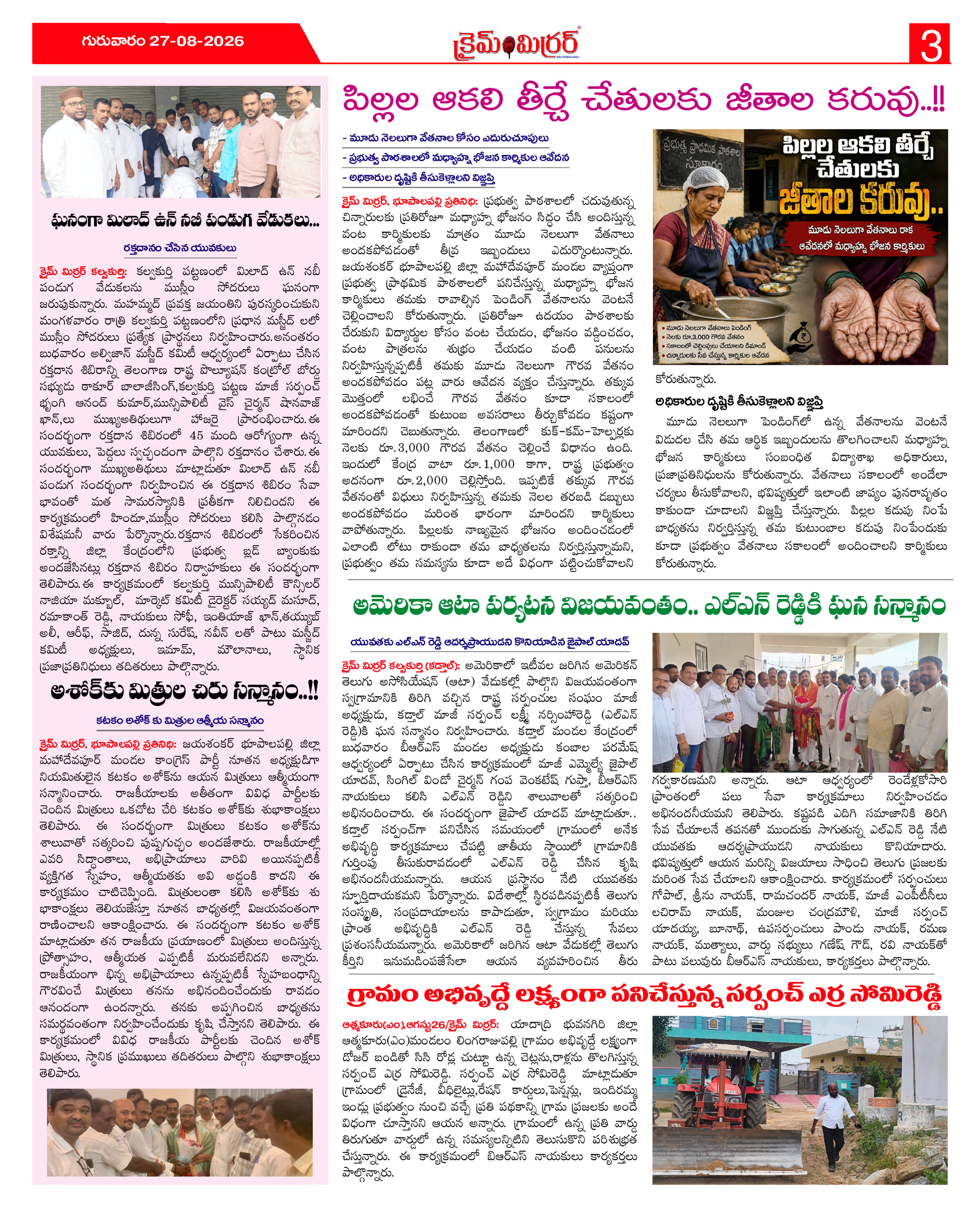 Page 3 thumbnail