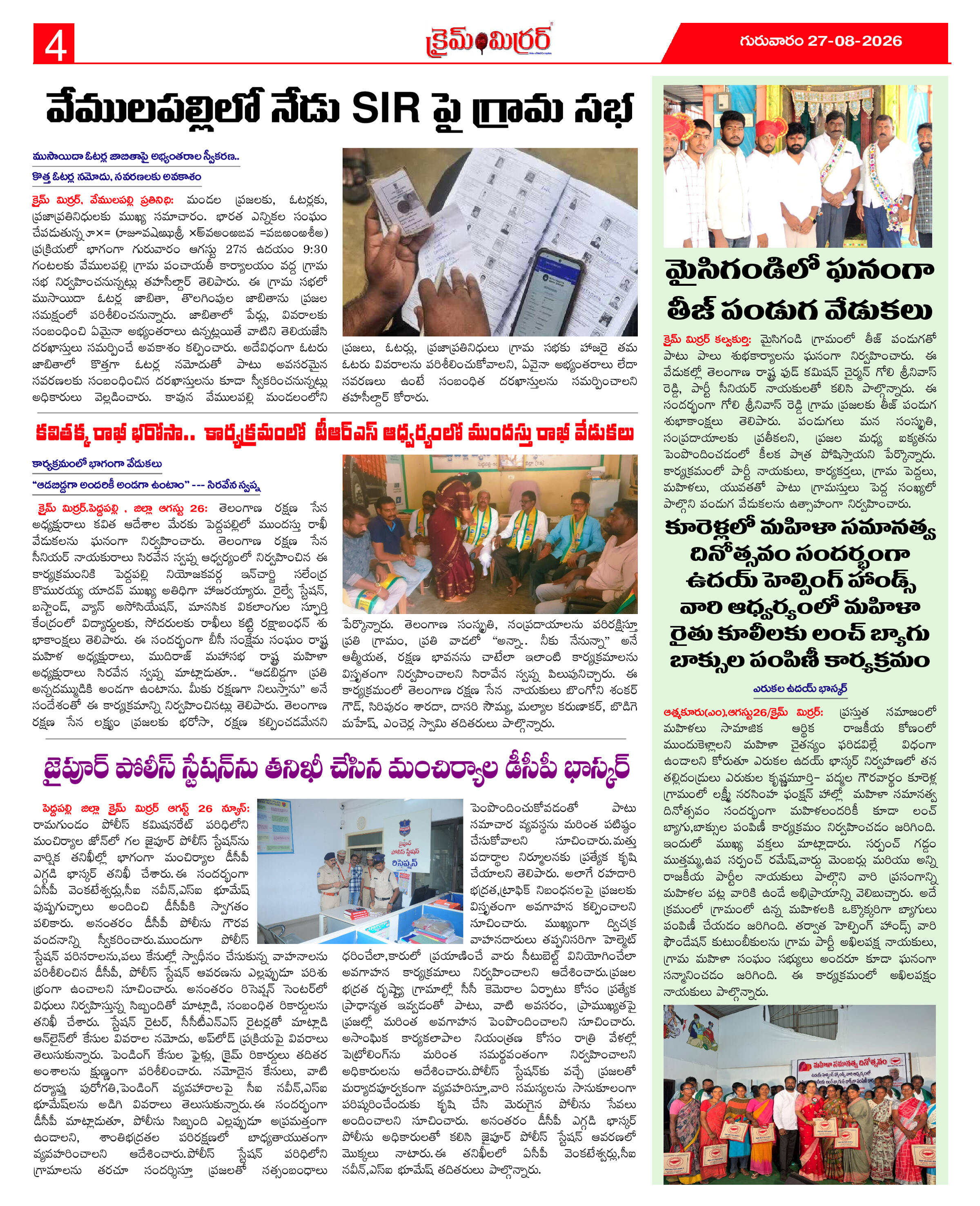 Page 4 thumbnail