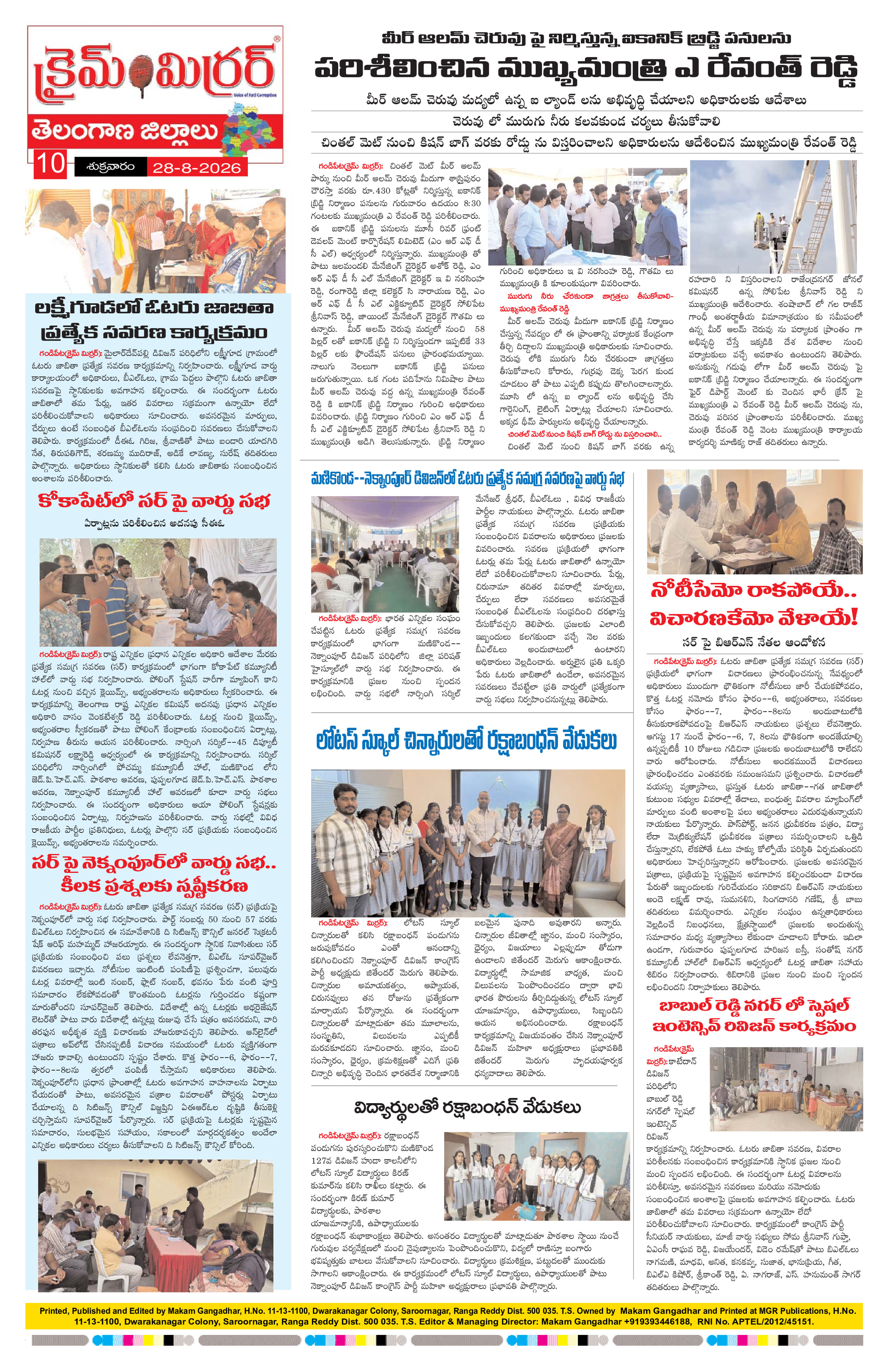 Page 10 thumbnail