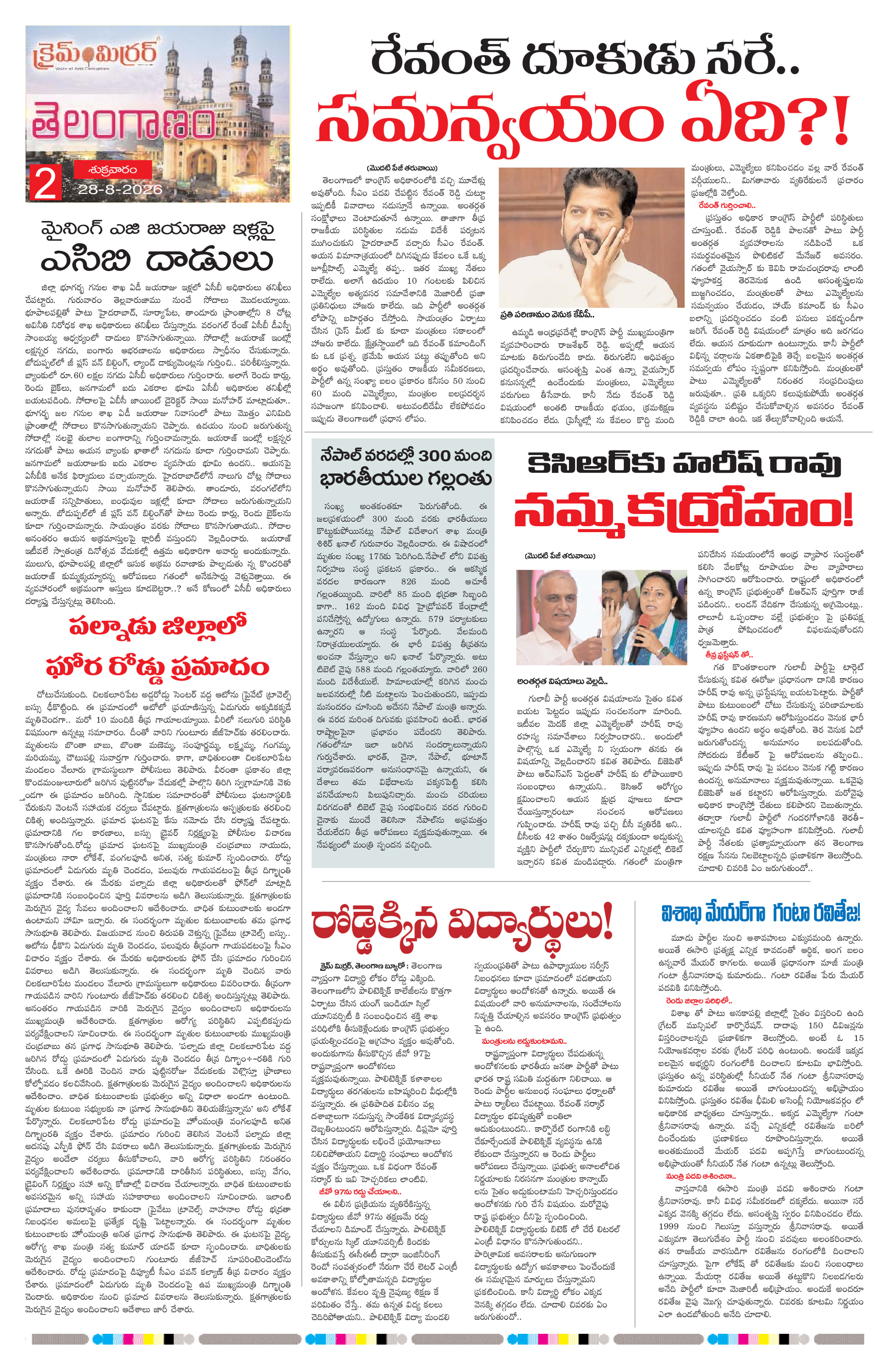 Page 2 thumbnail