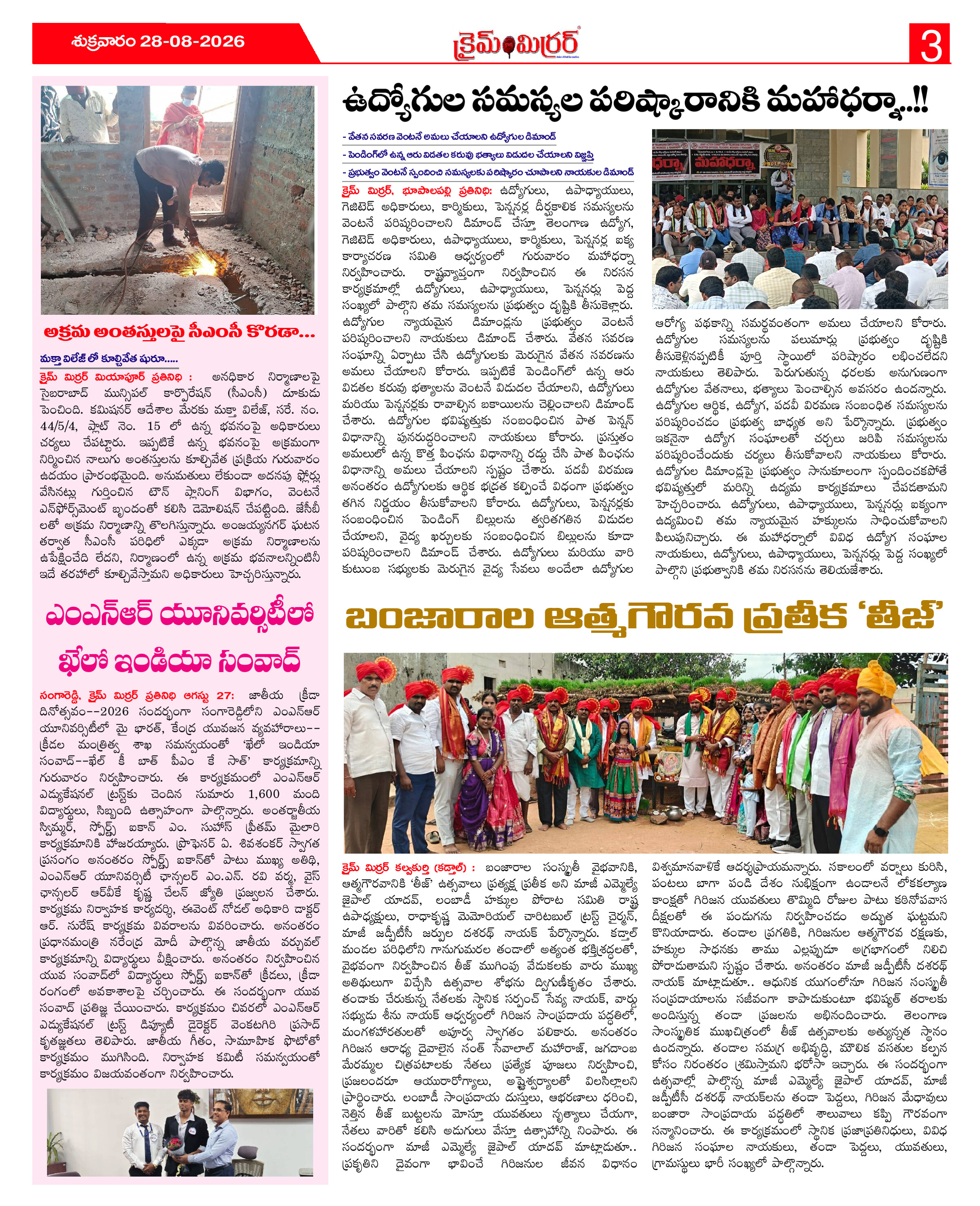 Page 3 thumbnail