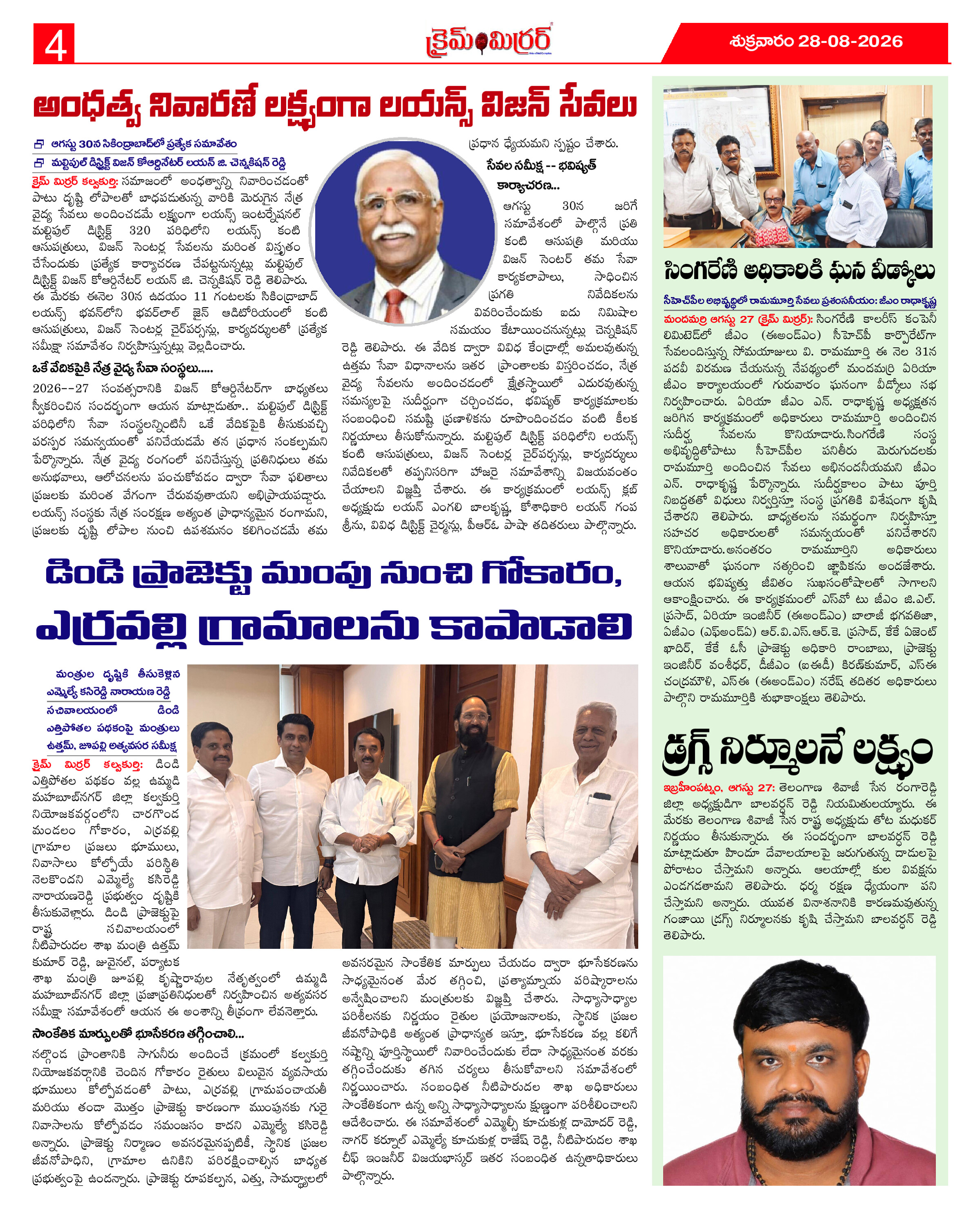 Page 4 thumbnail